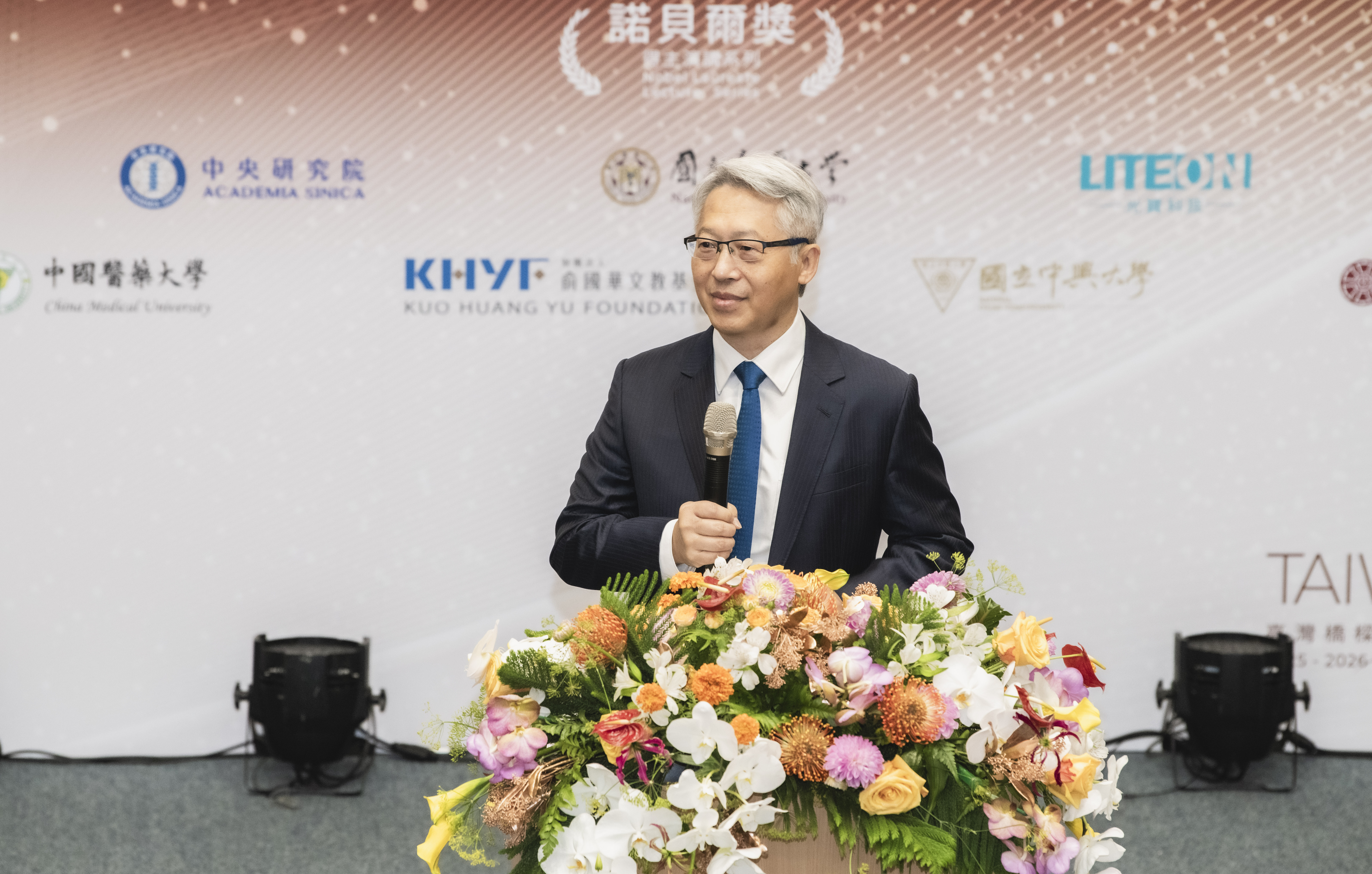 中研院廖俊智院長致詞。（圖片來源：中央研究院）