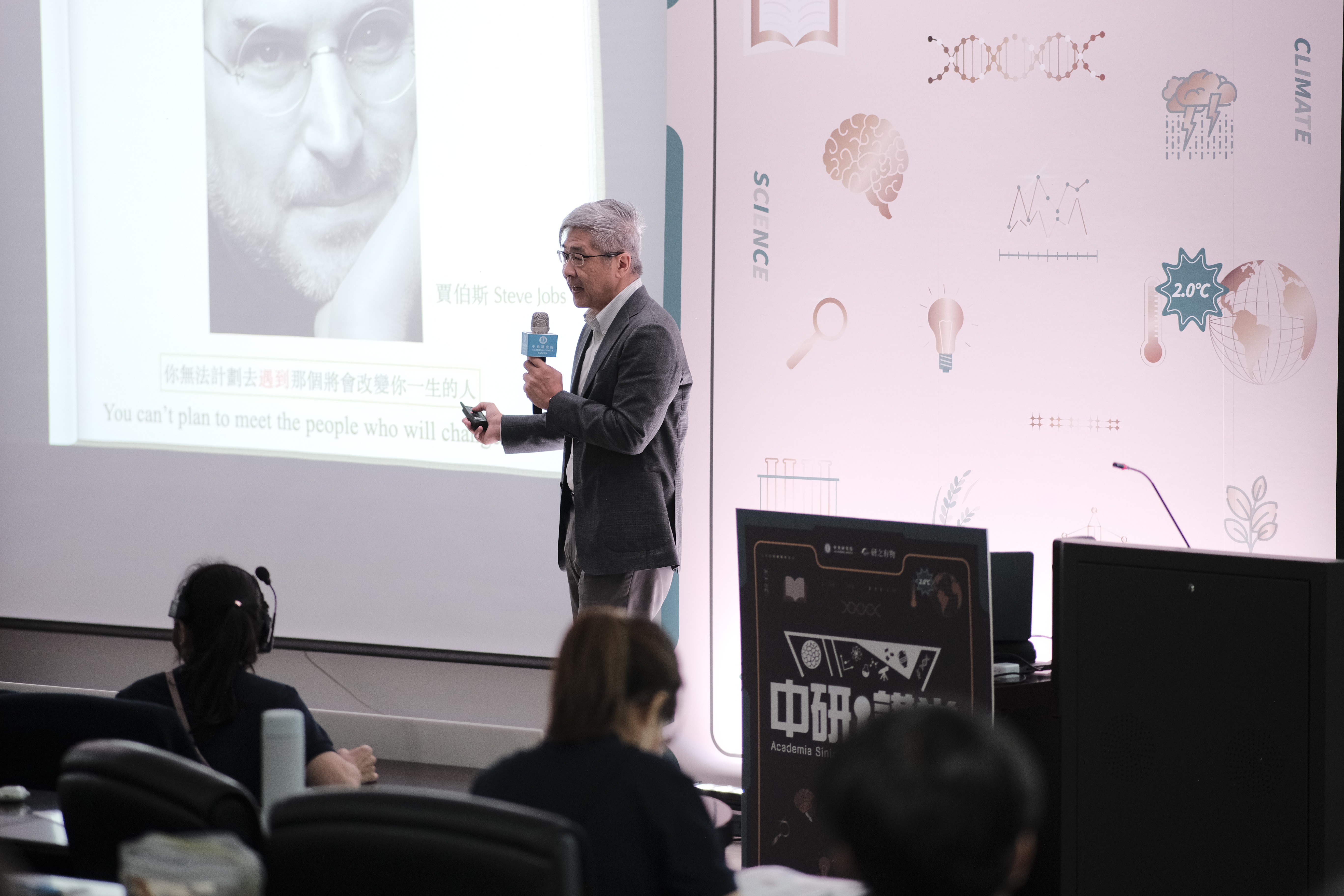 中研院近史所雷祥麟研究員兼所長主講「如何發現一個好問題？科學如何獲得文化權威？」。（圖片來源：中央研究院）