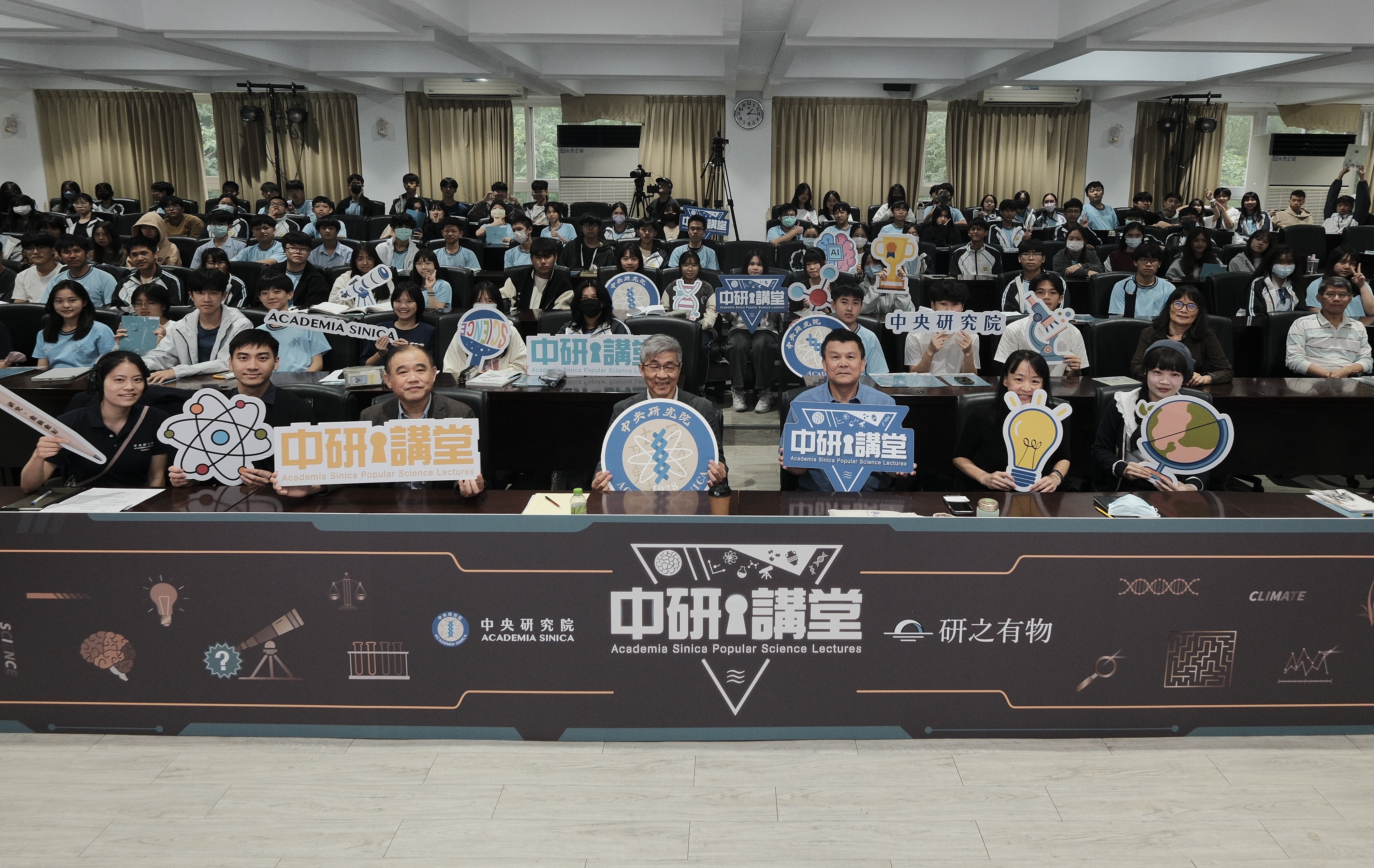 2025年「中研講堂」新竹場大合照。（圖片來源：中央研究院）