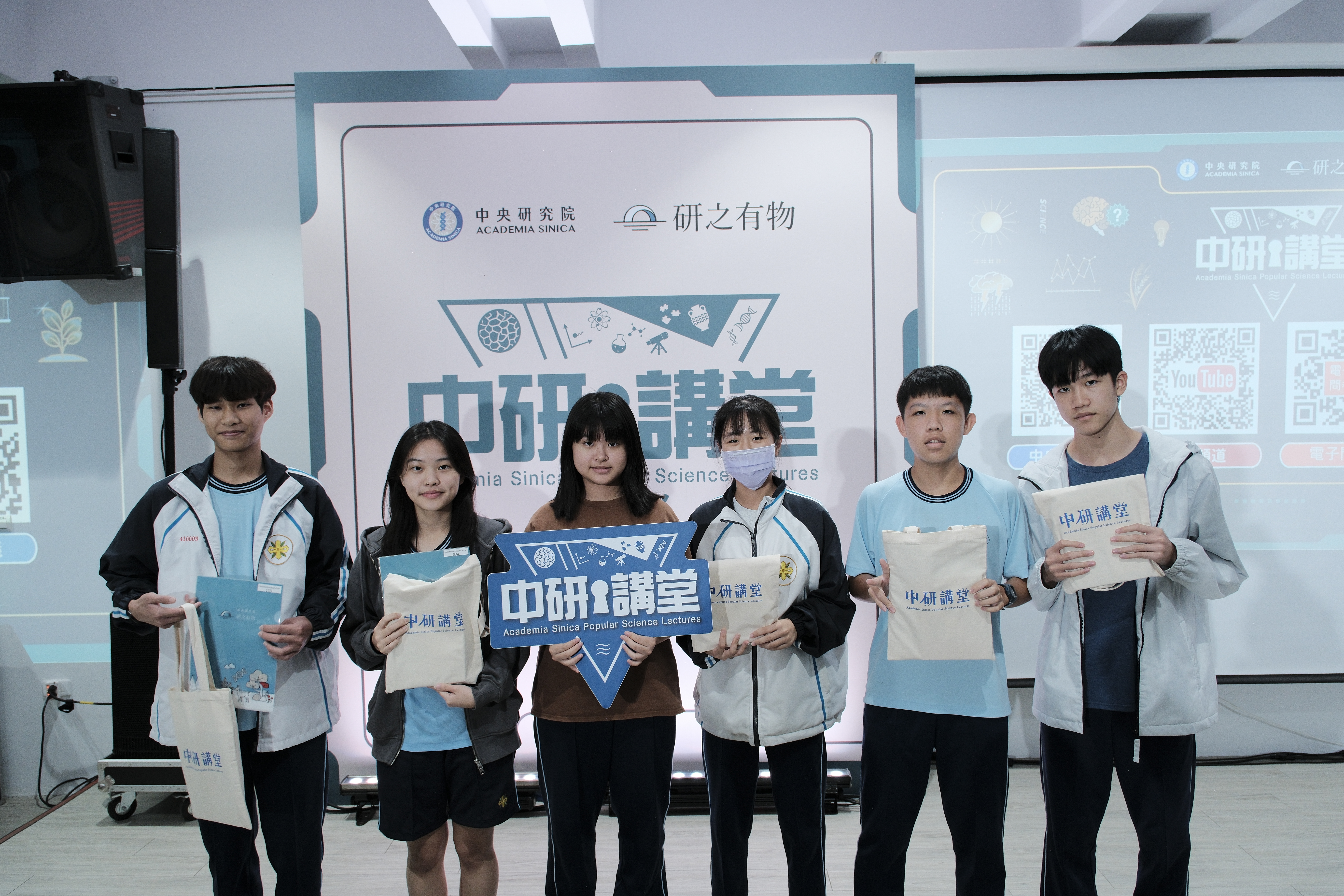 活動紀念留影。（圖片來源：中央研究院）