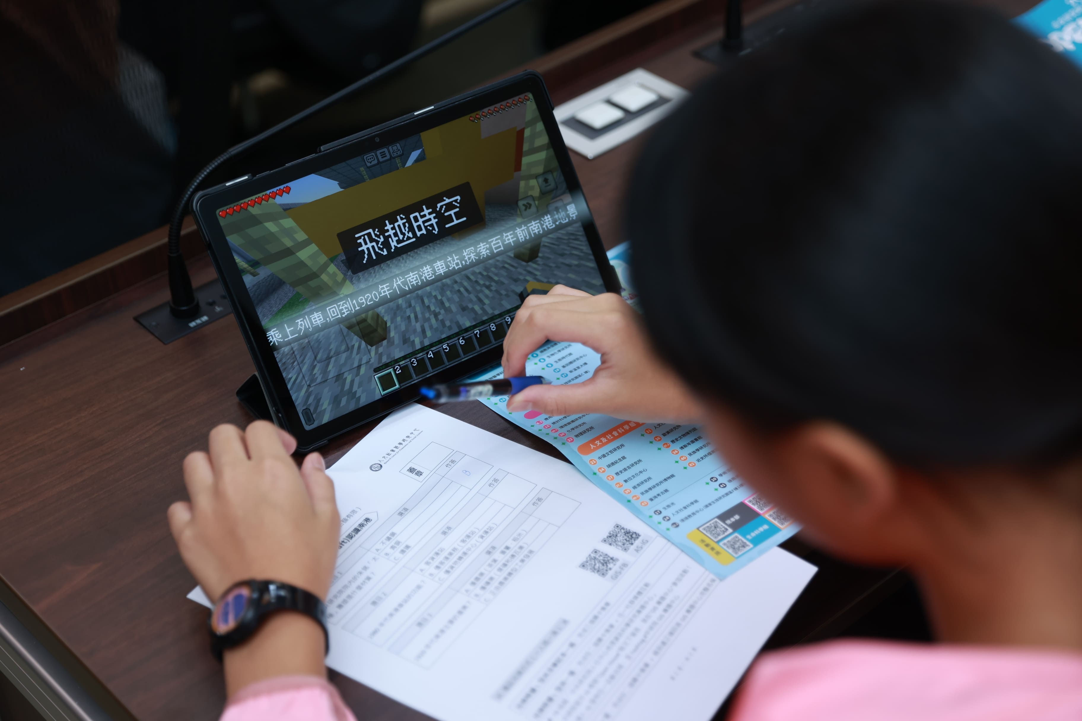 人社中心透過麥塊遊戲穿越時空，打造南港虛擬地景。（圖片來源：中央研究院）