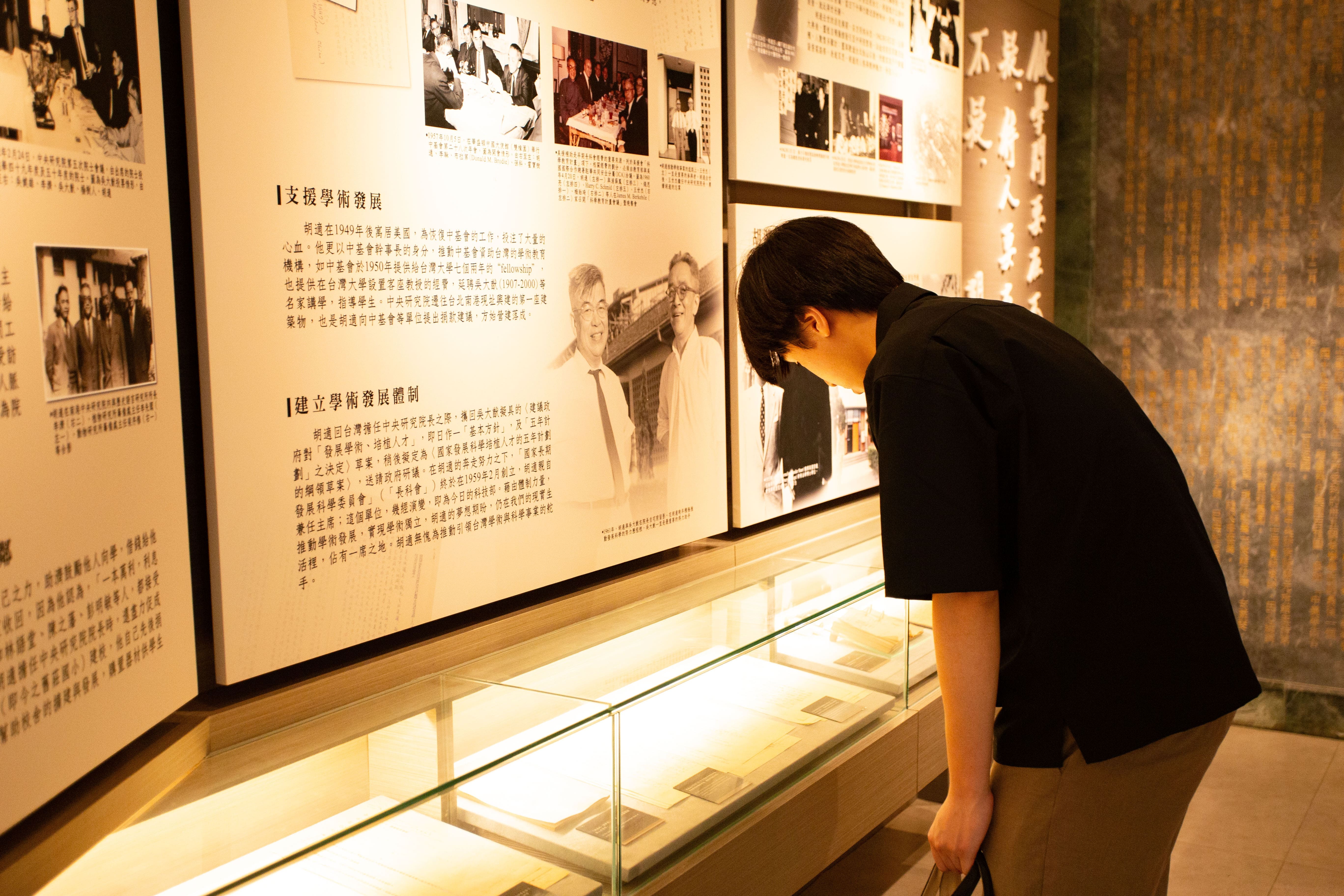 胡適紀念館「從文物看胡適的生命軌跡」展。（圖片來源：中央研究院）