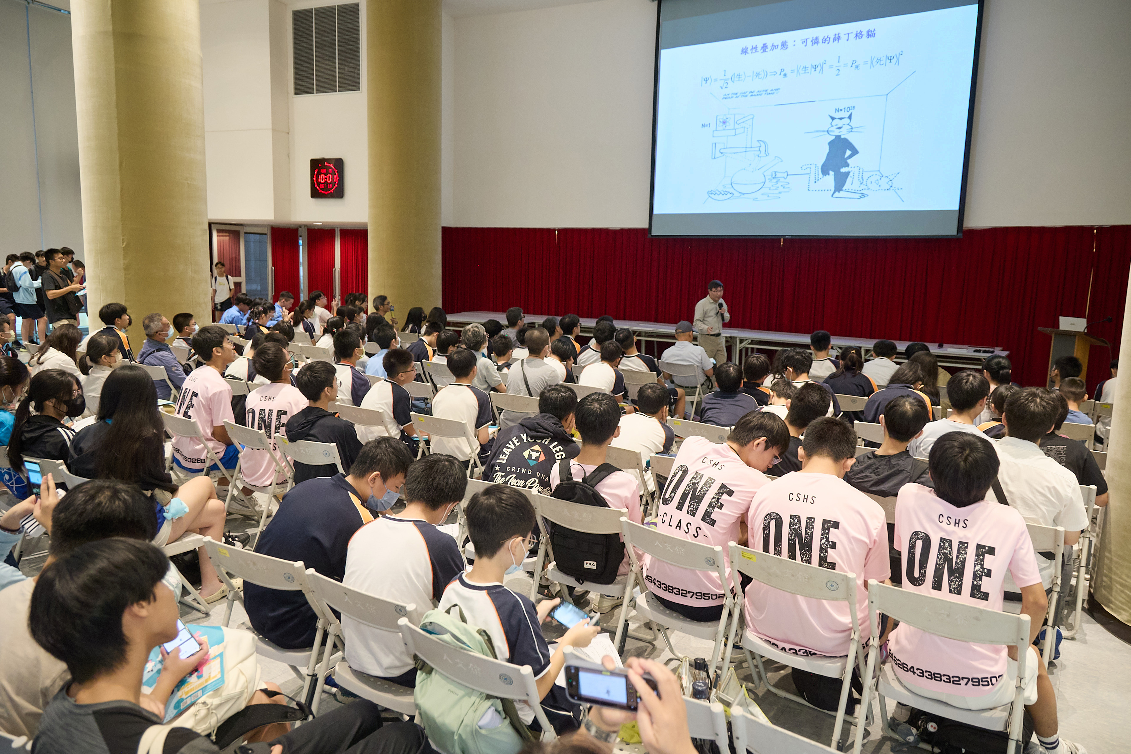 原分所「量子奇幻世界」演講。（圖片來源：中央研究院）