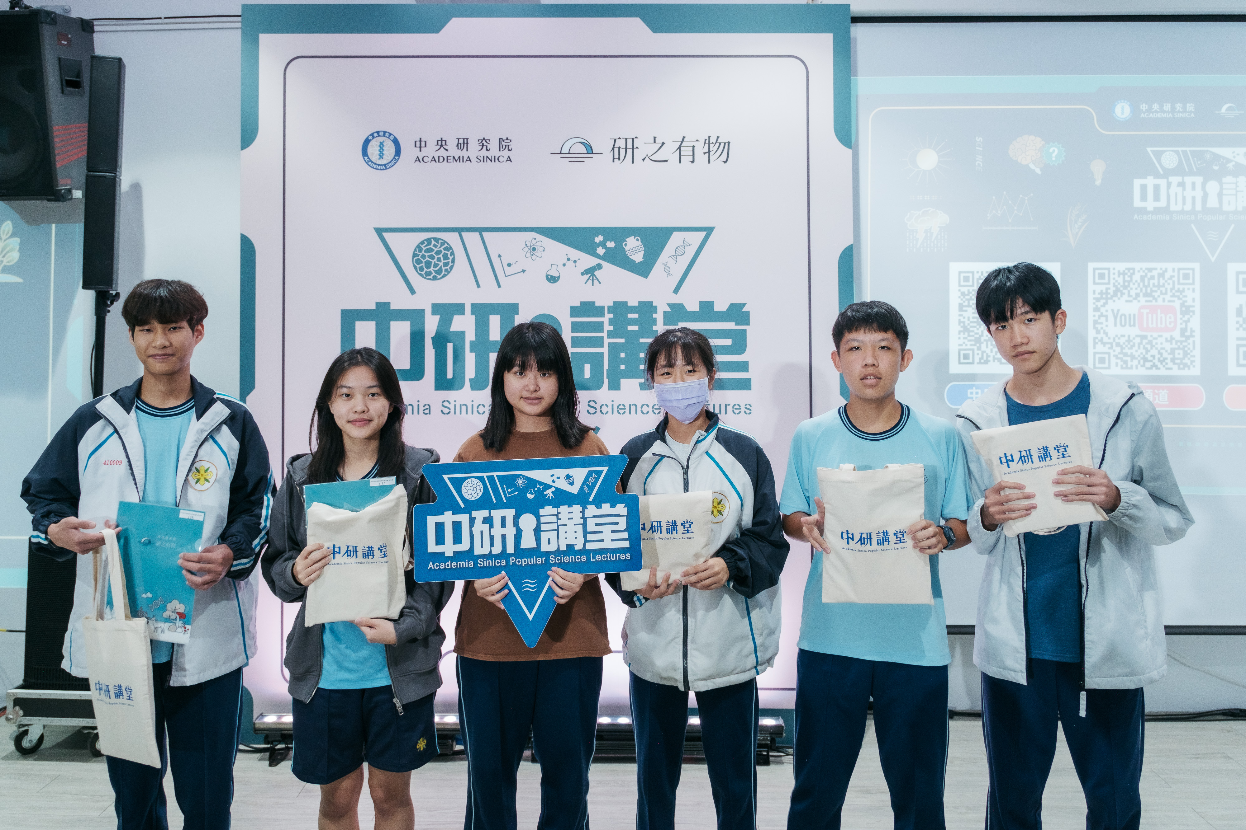 活動紀念留影。（圖片來源：中央研究院）