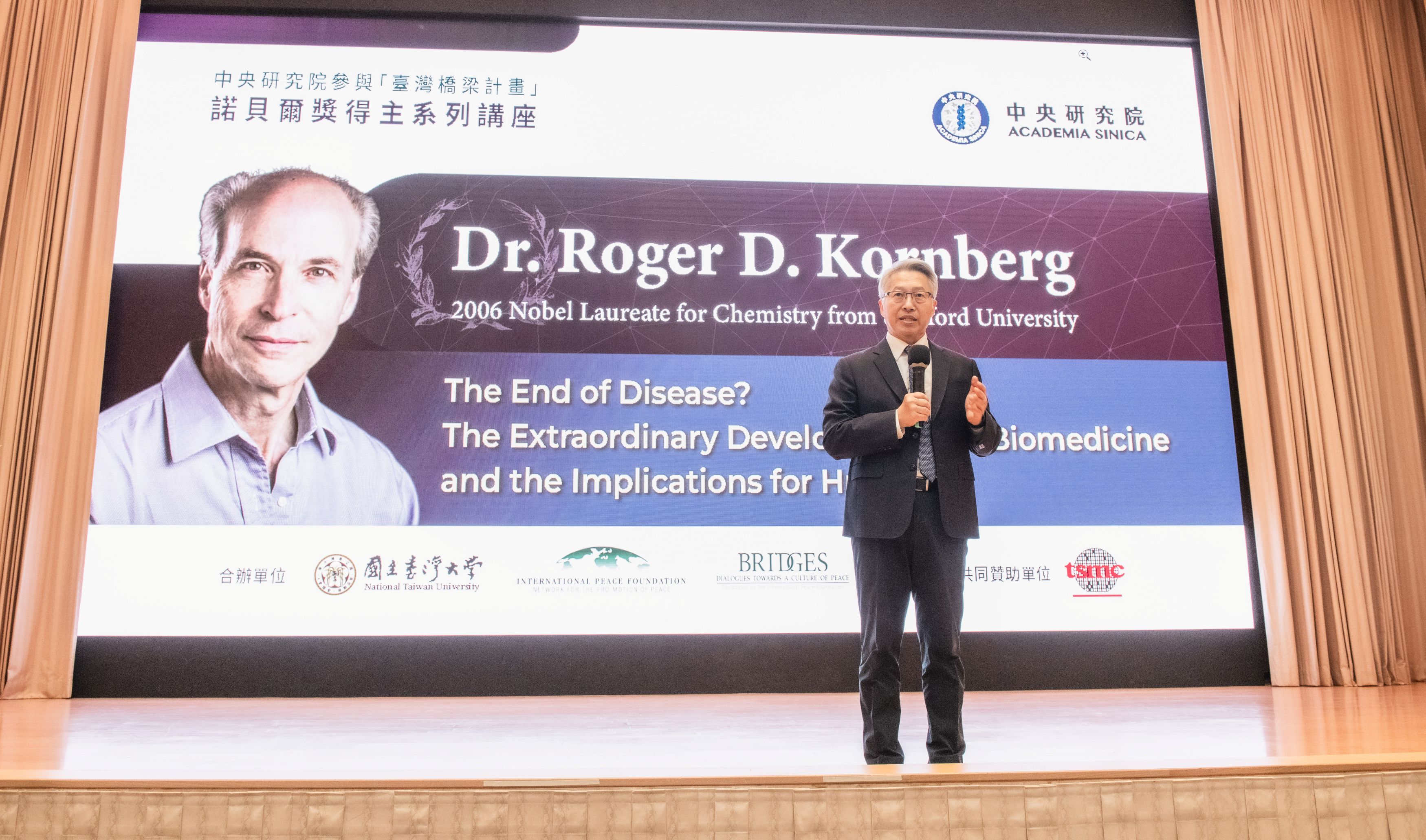 Academia Sinica President James C. Liao delivers a speech. Photo credit: Academia Sinica.