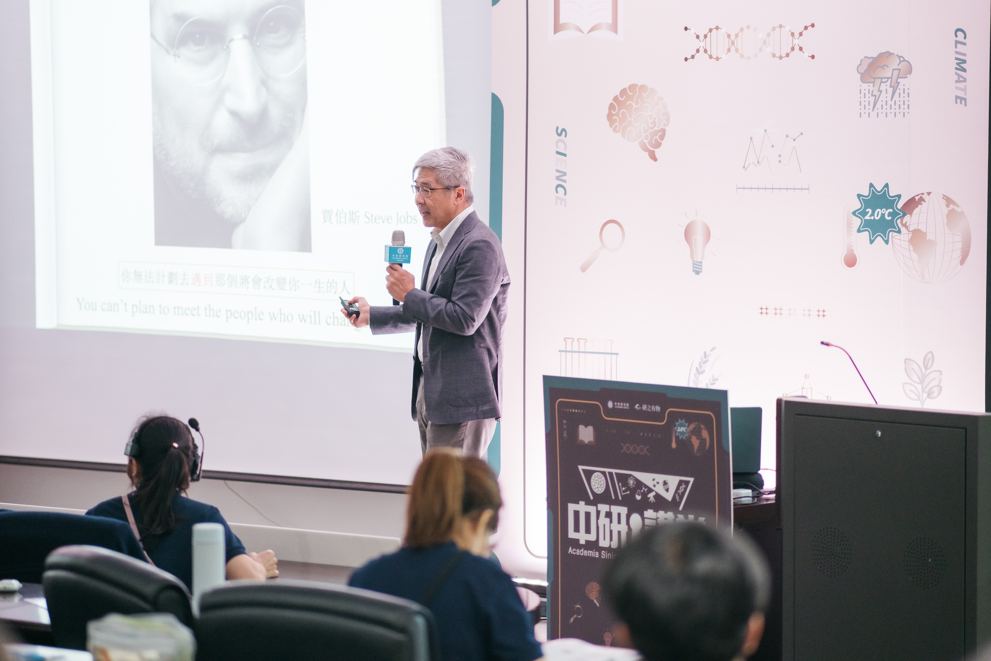 中研院近史所雷祥麟研究員兼所長主講「如何發現一個好問題？科學如何獲得文化權威？」。（圖片來源：中央研究院）