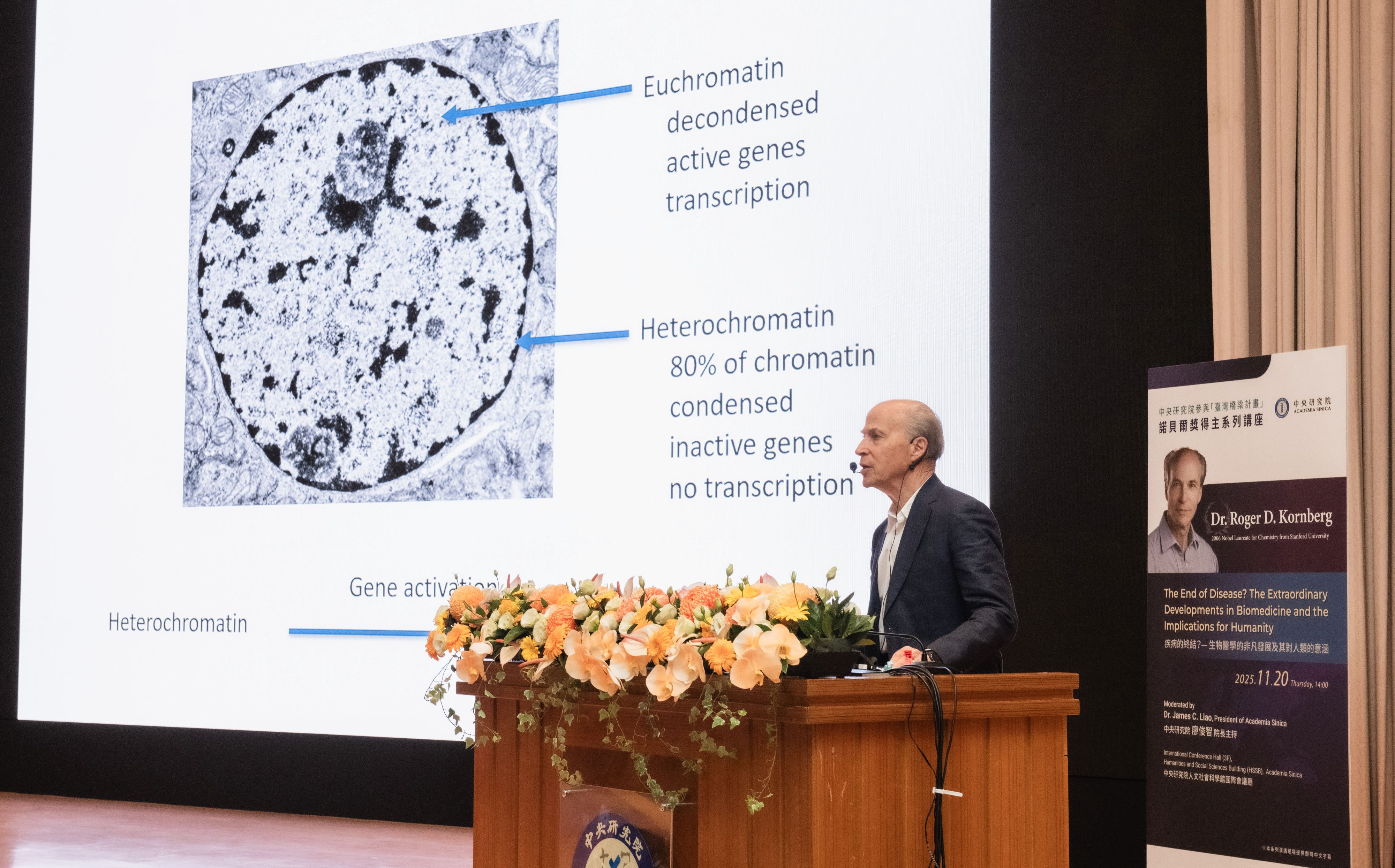 Nobel Laureate Professor Roger D. Kornberg presented science-driven solutions to global threats such as pandemics. Photo credit: Academia Sinica.