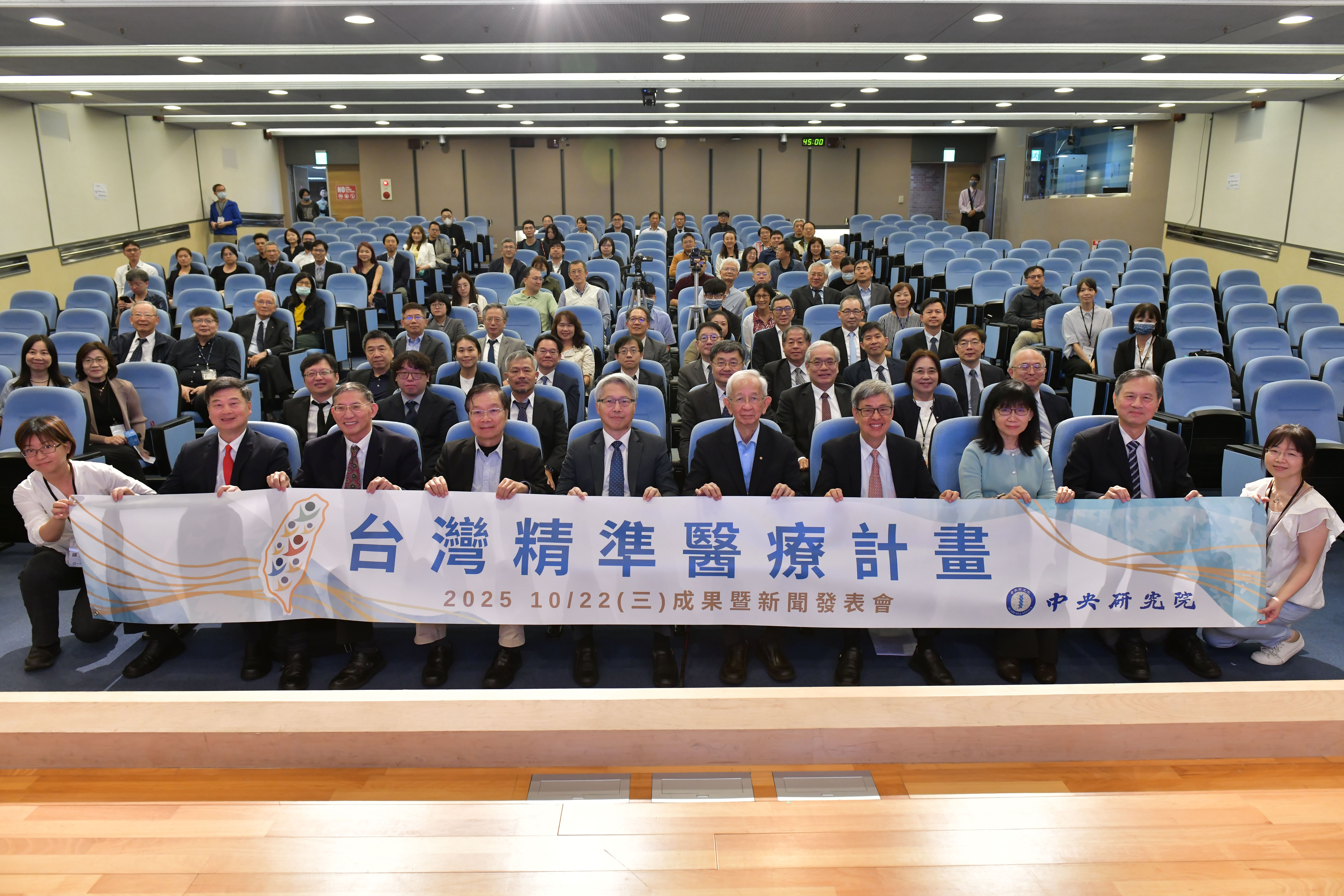 中研院及16個醫療體系代表合影。（圖片來源：中央研究院）