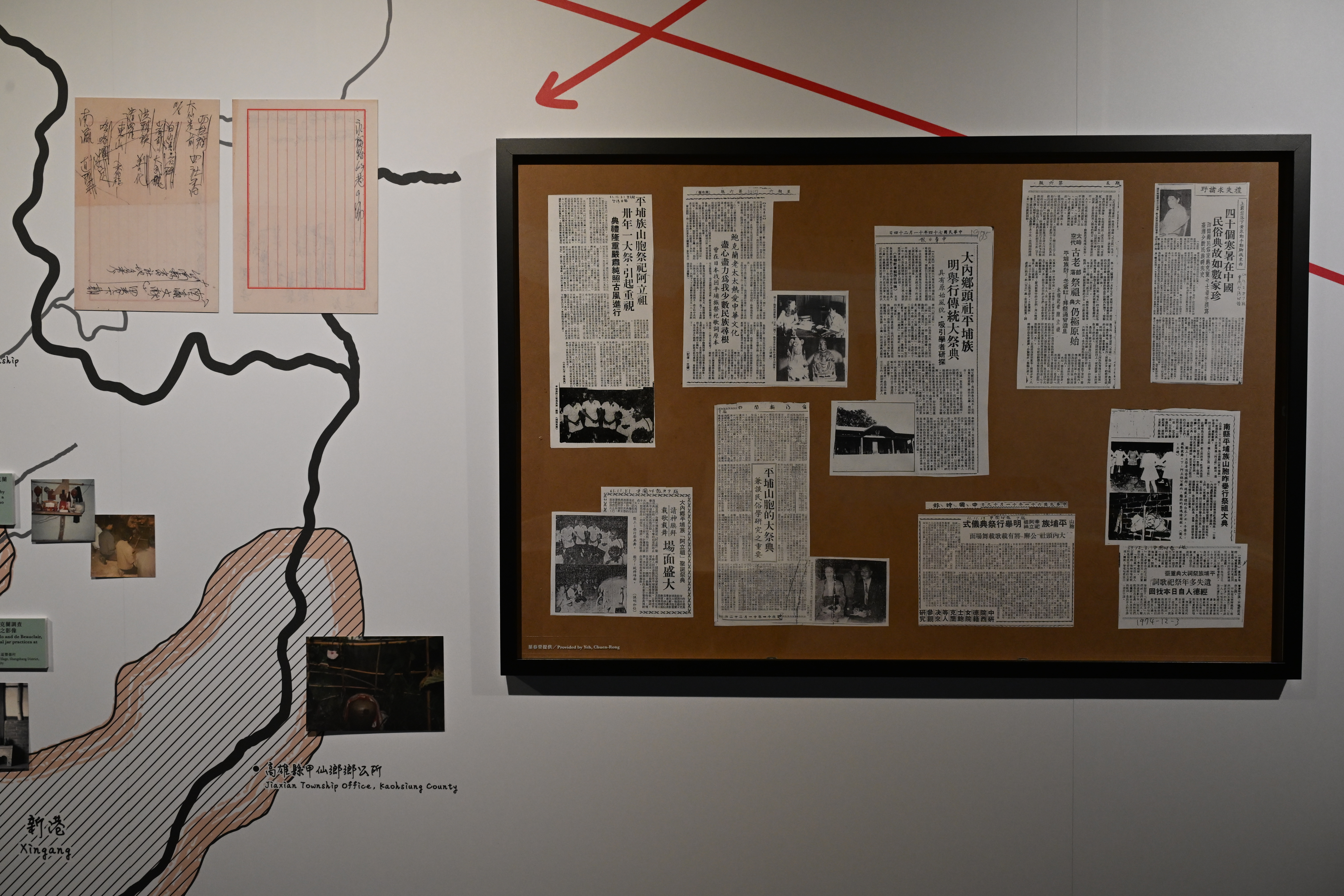 展品包括新聞報導、書信、手稿等。（圖片來源：中央研究院）