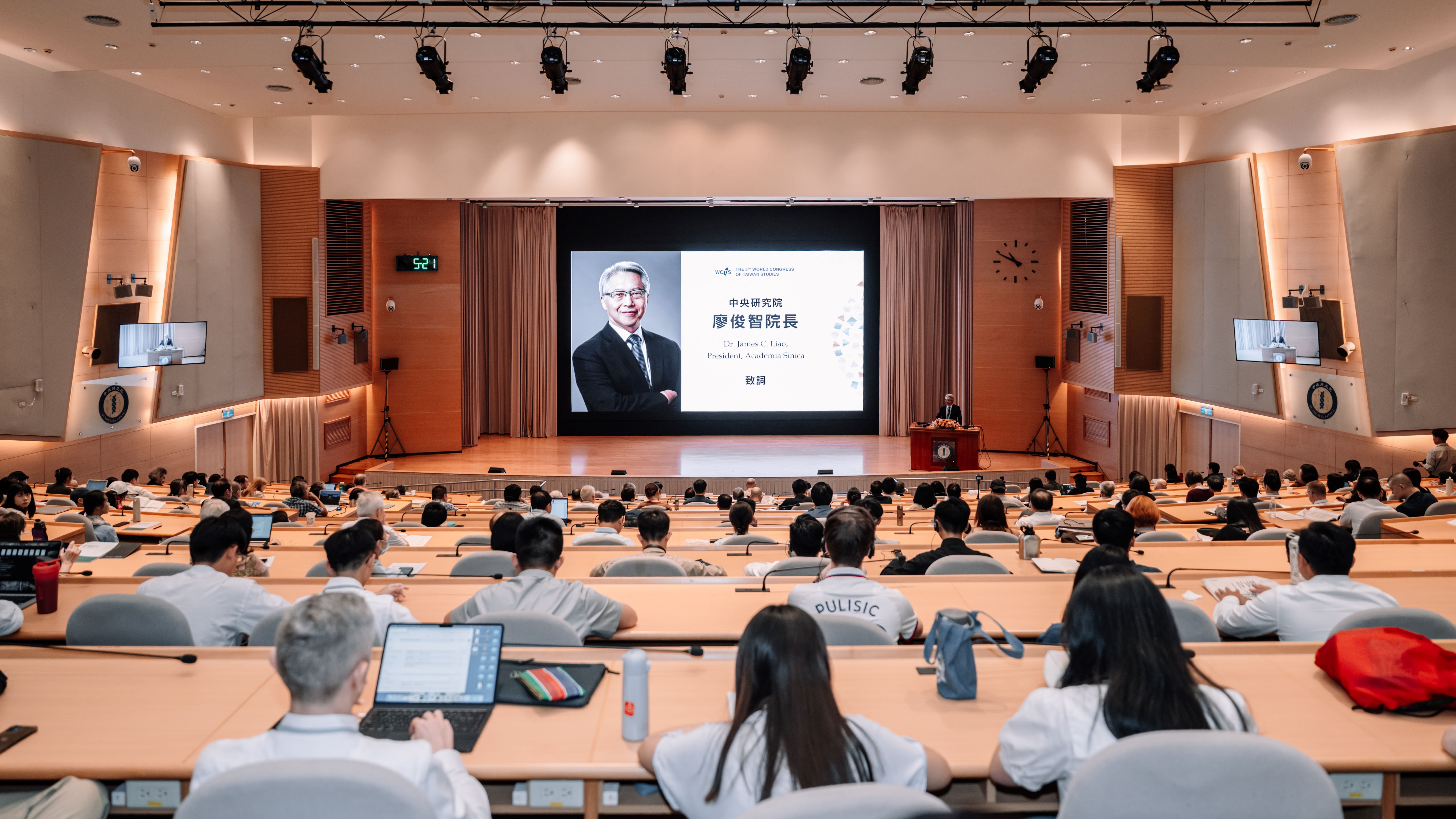 廖俊智院長出席開幕式（圖片來源：中央研究院）