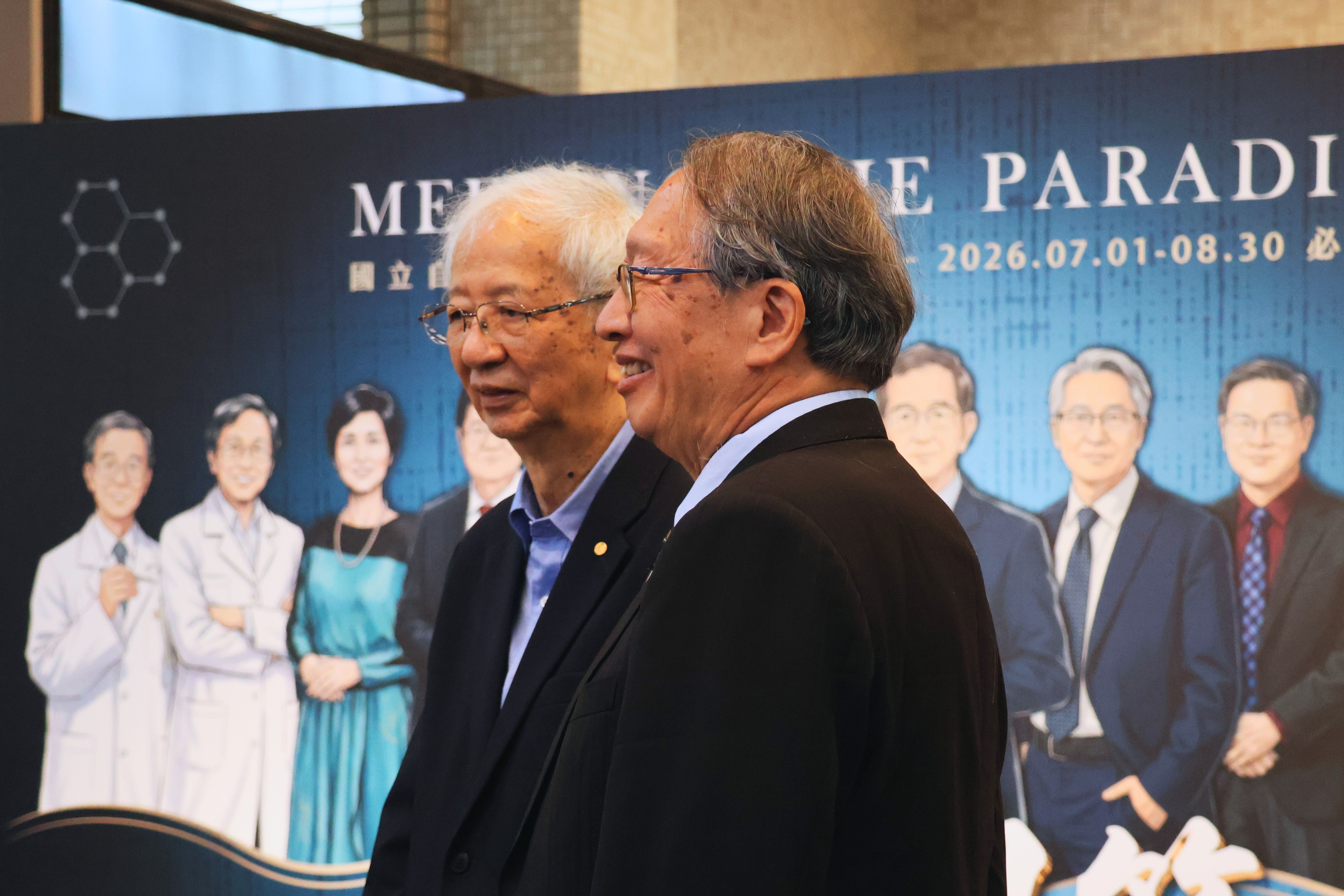 中研院前院長李遠哲院士與葉錫東院士。（圖片來源：國立自然科學博物館）