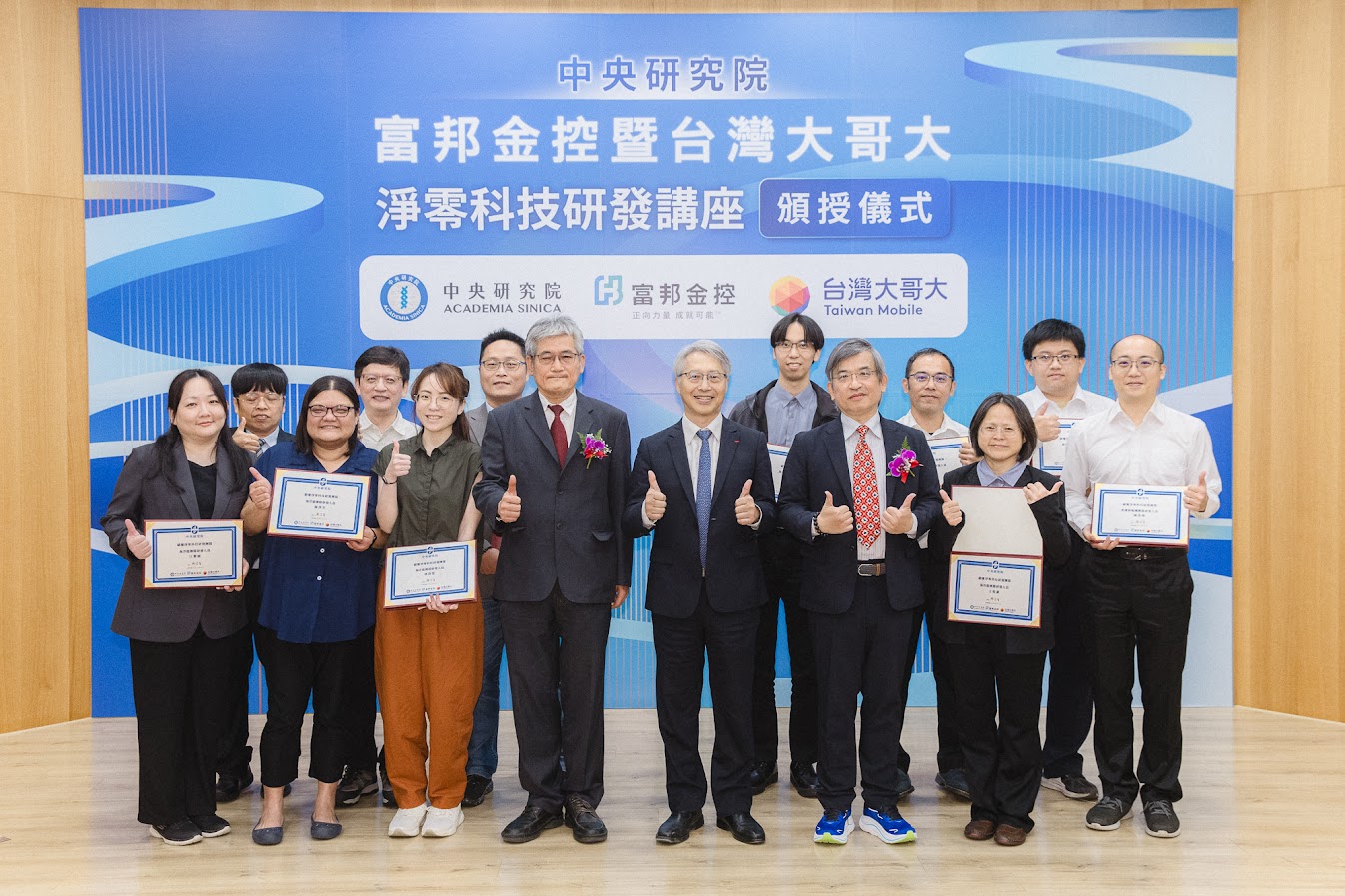 廖俊智院長與「海洋能alpha計畫」團隊合影。（圖片來源：中央研究院）