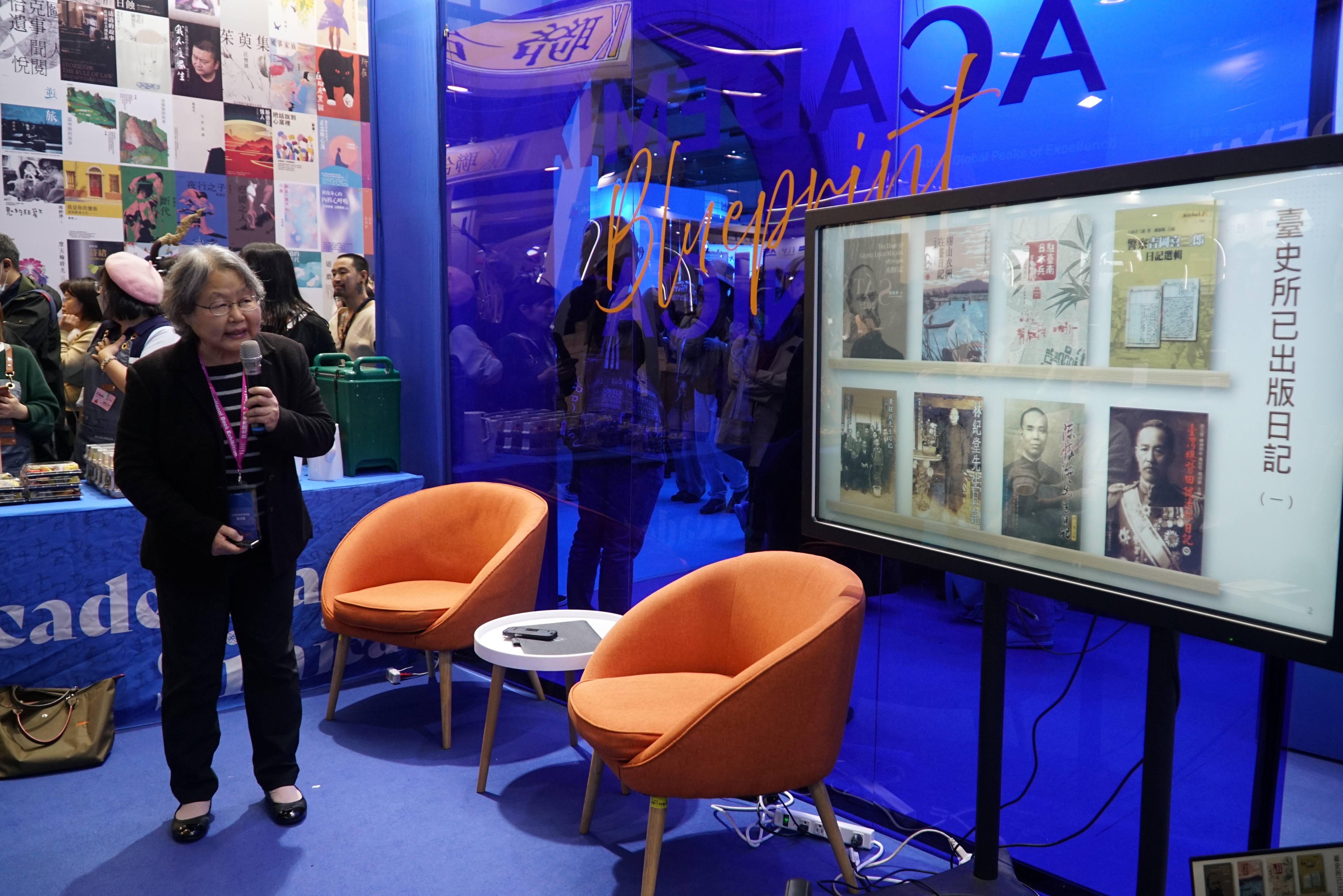 Director Shu-min Chung of the Institute of Taiwan History shares the results of diary decipherment and analysis. Photo credit: Academia Sinica.