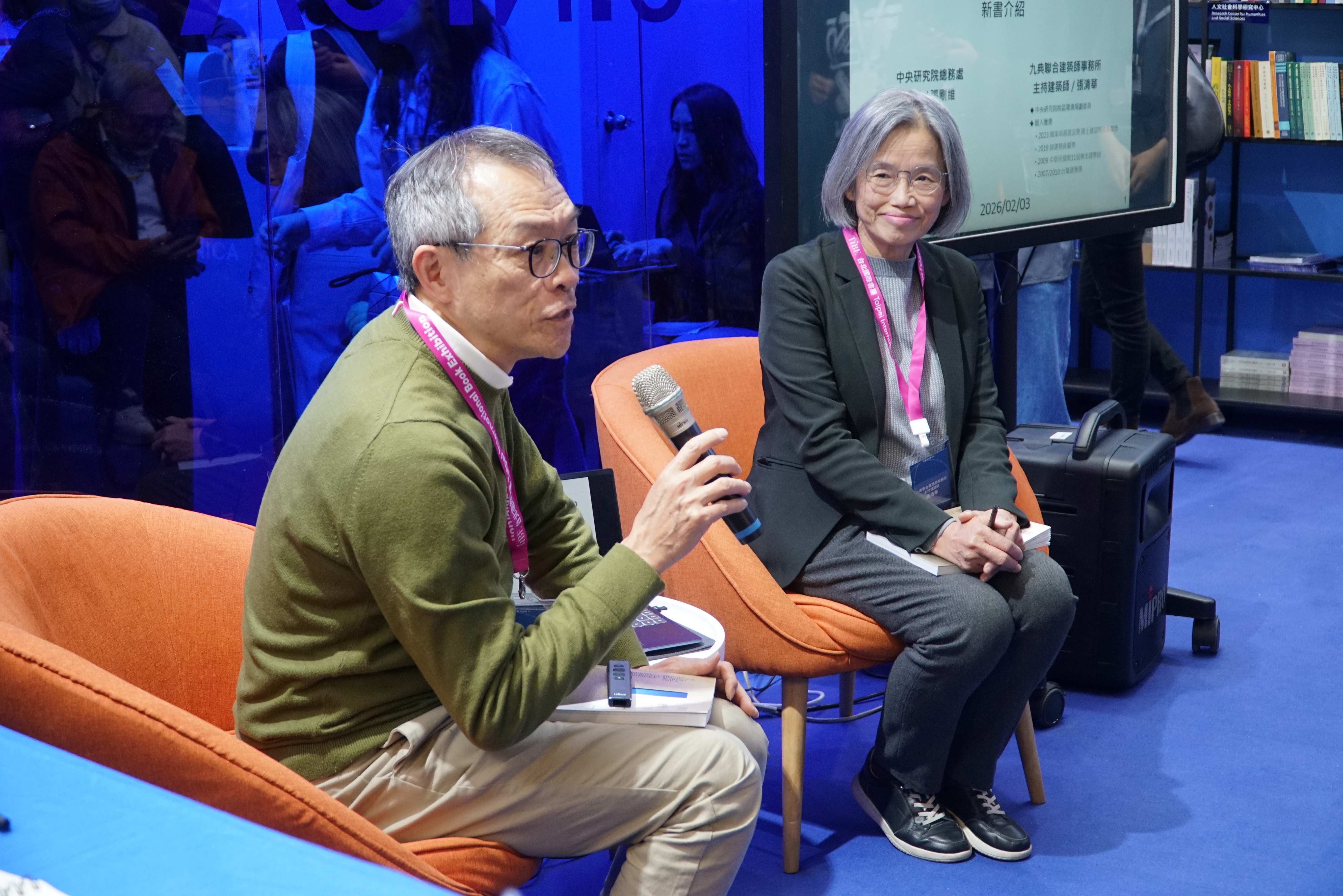 Featured New Release: Geometry and Light of Knowledge: Selected Buildings of Academia Sinica . Photo credit: Academia Sinica.