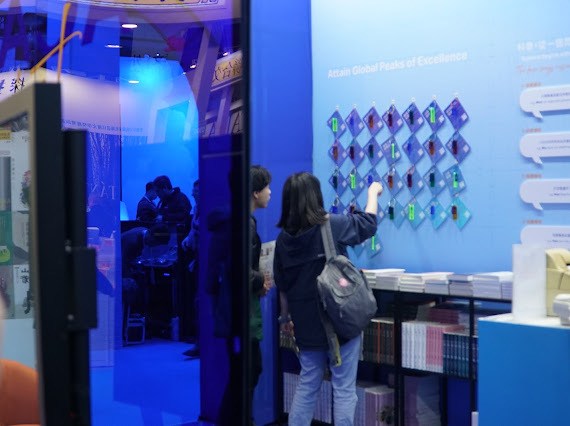 “Blueprint” Special Exhibition at the 2026 Taipei International Book Exhibition. Photo credit: Academia Sinica.