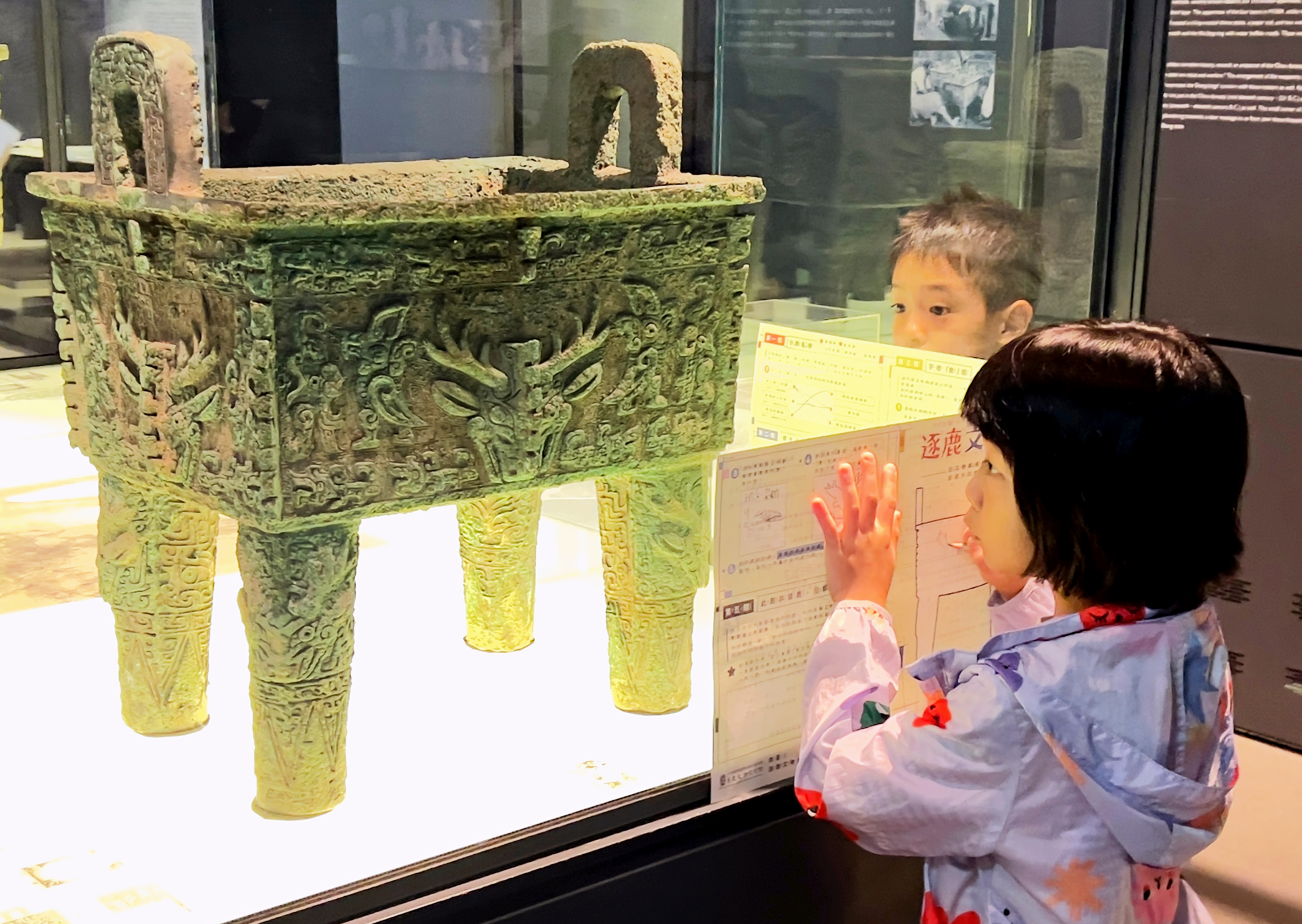 歷史文物陳列館_逐鹿文物館闖關（圖片來源：中央研究院）