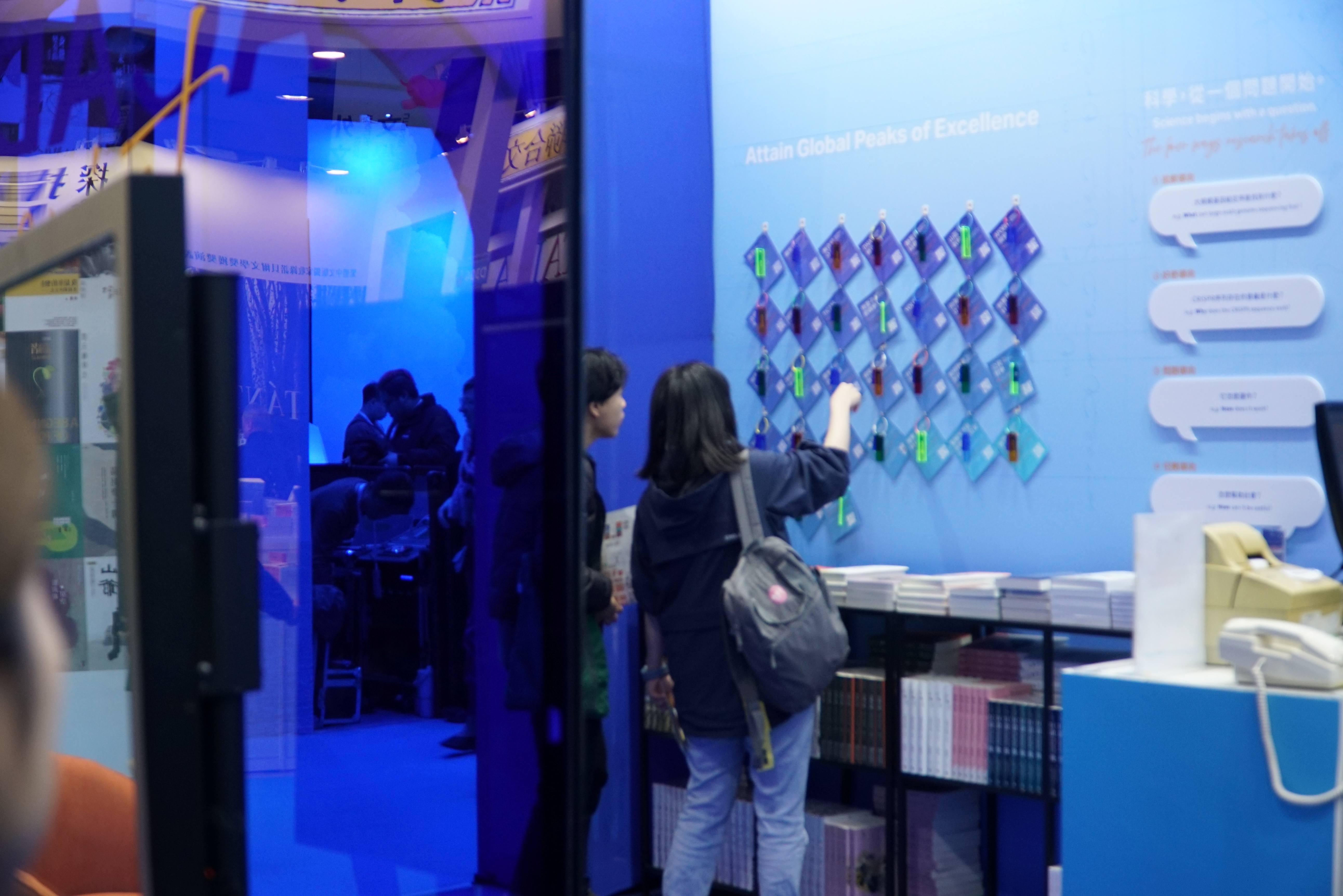 “Blueprint” Special Exhibition at the 2026 Taipei International Book Exhibition. Photo credit: Academia Sinica.