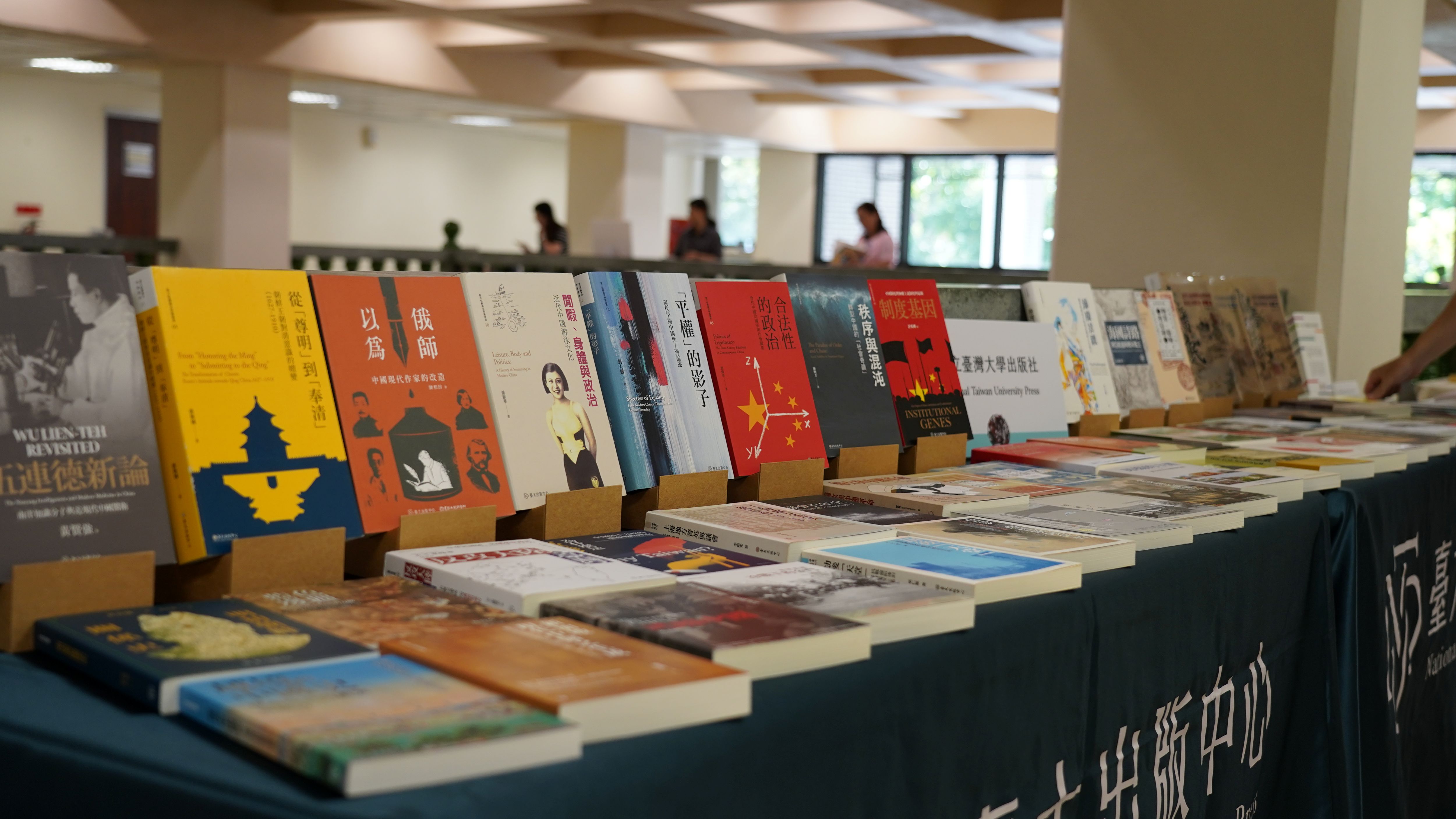 學術出版社書展書展。（圖片來源：中央研究院）