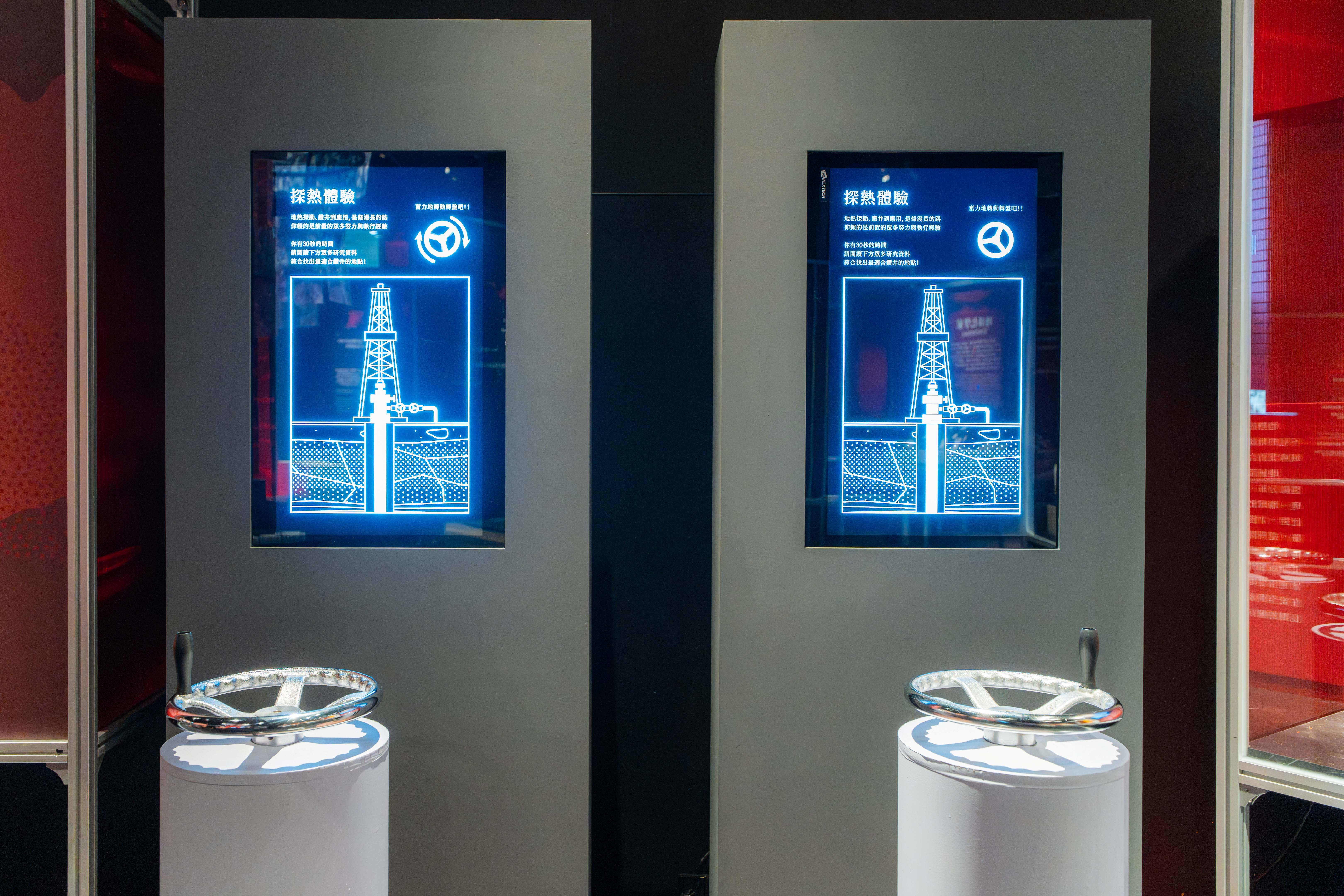 Interactive game introducing Academia Sinica’s geothermal exploration research. Photo credit Academia Sinica