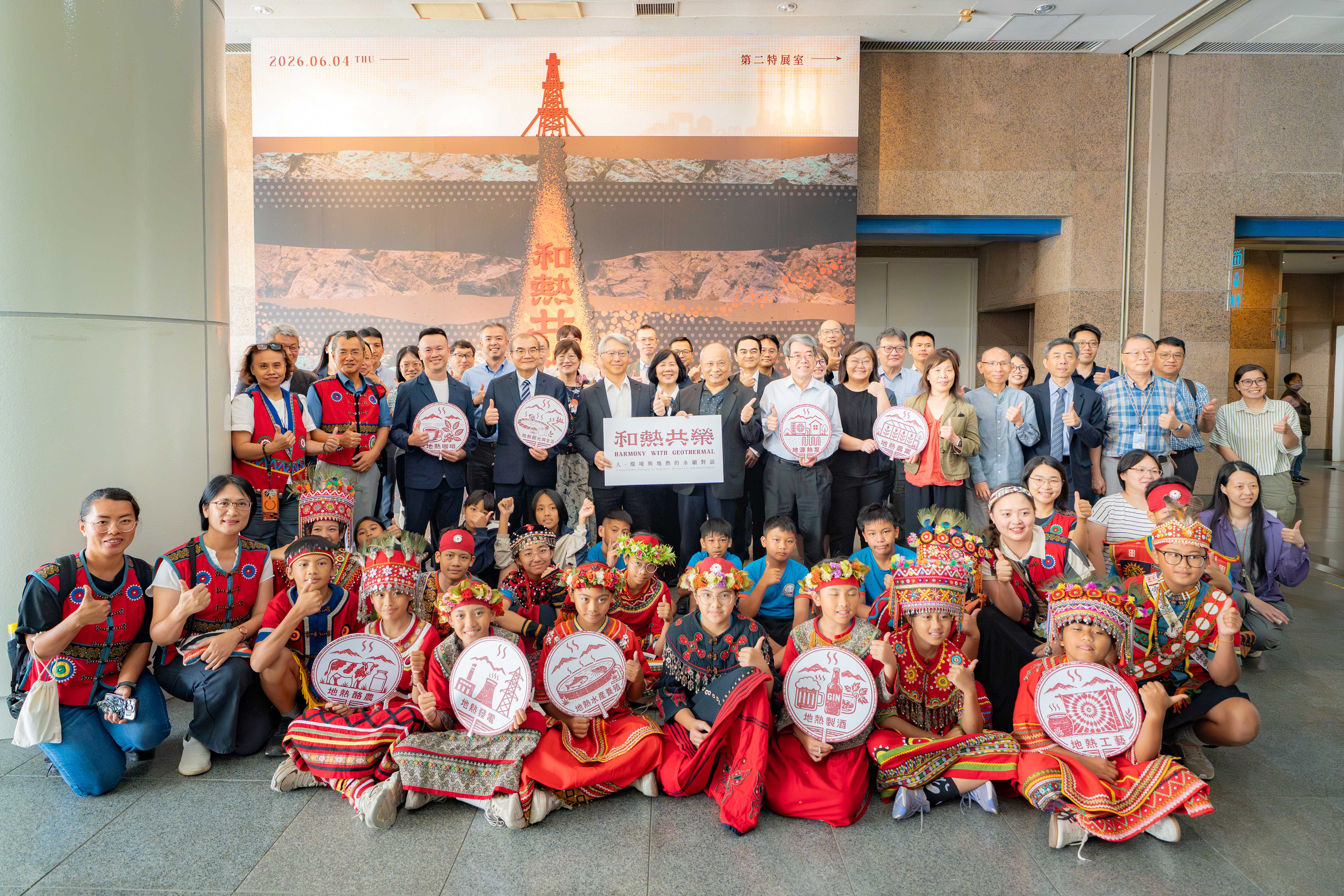 Group photo of distinguished guests attending the exhibition opening ceremony, with Academia Sinica President James C. Liao and National Museum of Natural Science Director Wen-San Huang at center. Photo credit Academia Sinica