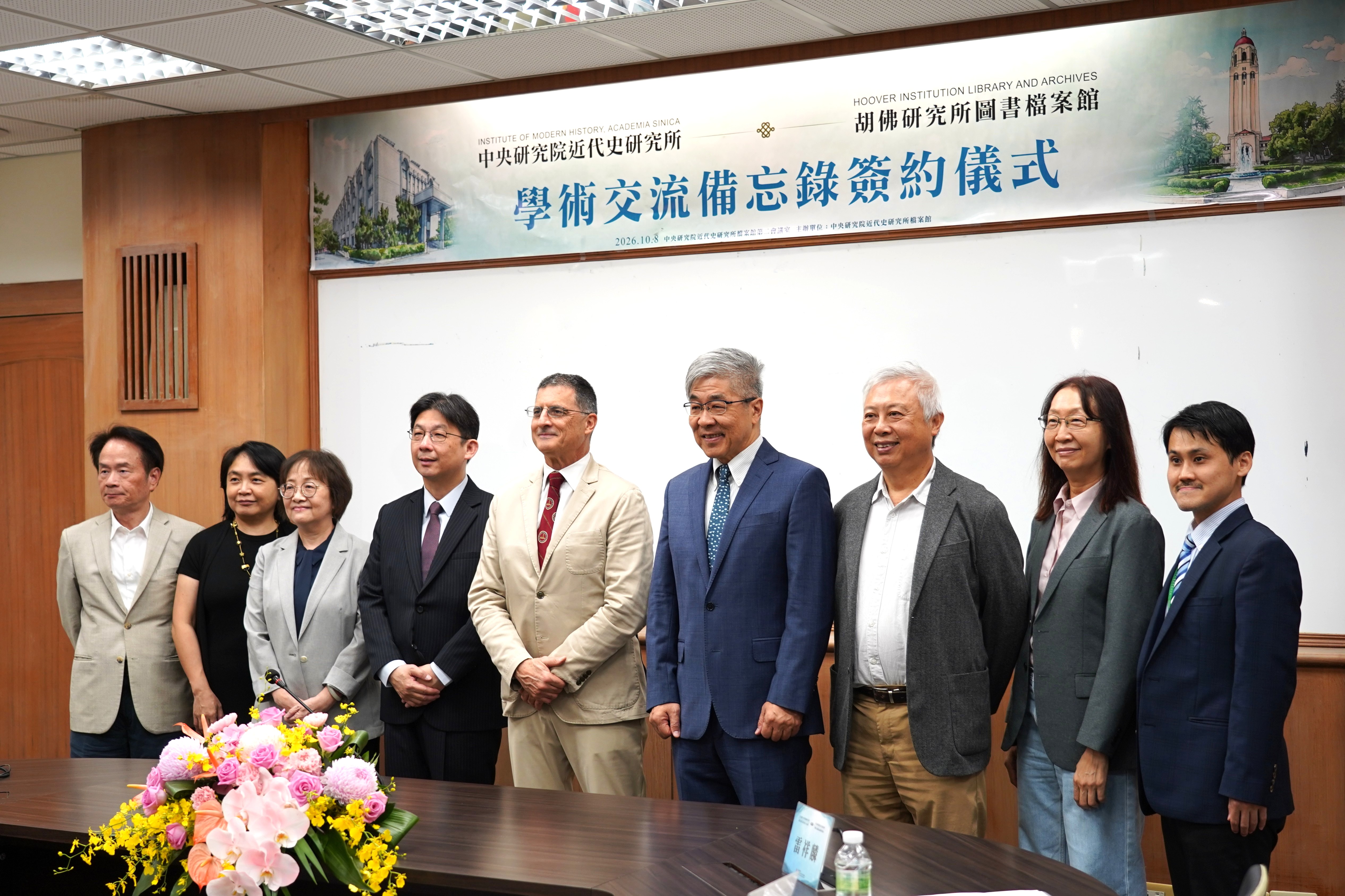 與會貴賓合影。左起為國史館前館長陳儀深、近史所研究員兼副所長連玲玲、近史所研究員呂妙芬、史丹佛大學胡佛研究所研究員兼胡佛檔案館東亞館藏部主任林孝庭、史丹佛大學胡佛研究所副所長兼圖書檔案館館長魏肯、近史所研究員兼所長雷祥麟、近史所特聘研究員黃克武、近史所研究員張寧、近代史研究所副研究員兼檔案館主任蘇聖雄。（圖片來源：中央研究院）
