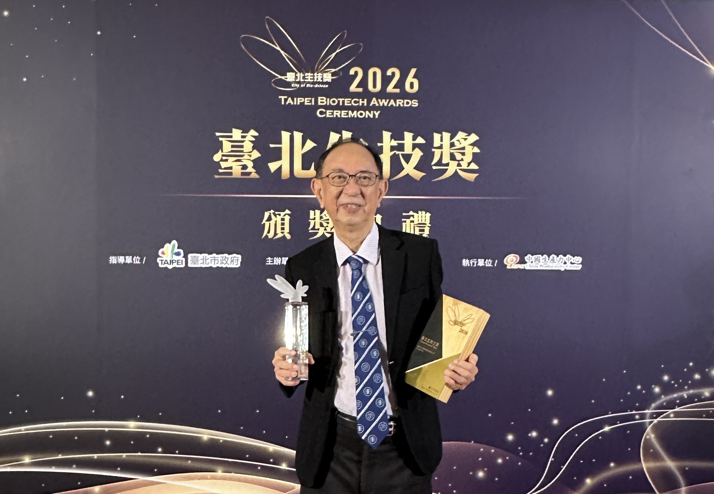 陳仲瑄院士獲臺北生技獎（圖片來源：中央研究院）