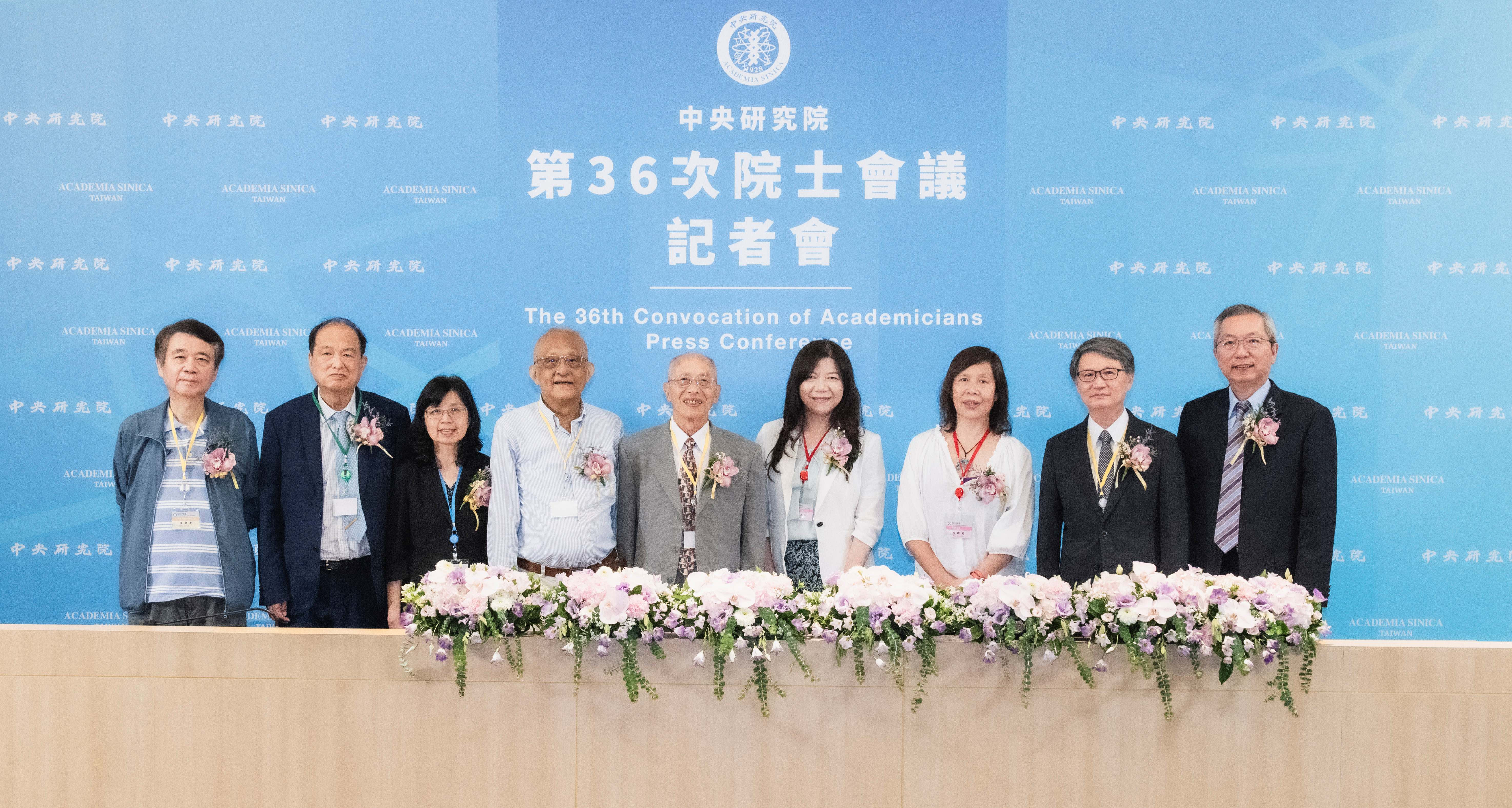 From left: Sher-shiueh Li, Edward Yi Chang, Ruey-Hwa Chen, Hsiao-t’i Li, Kuan-chung Huang, Yu-Ju Chen, Kuo-Fong Ma, Chien-Liang Lee, and Shien-Yang Wu. Photo credit: Academia Sinica.