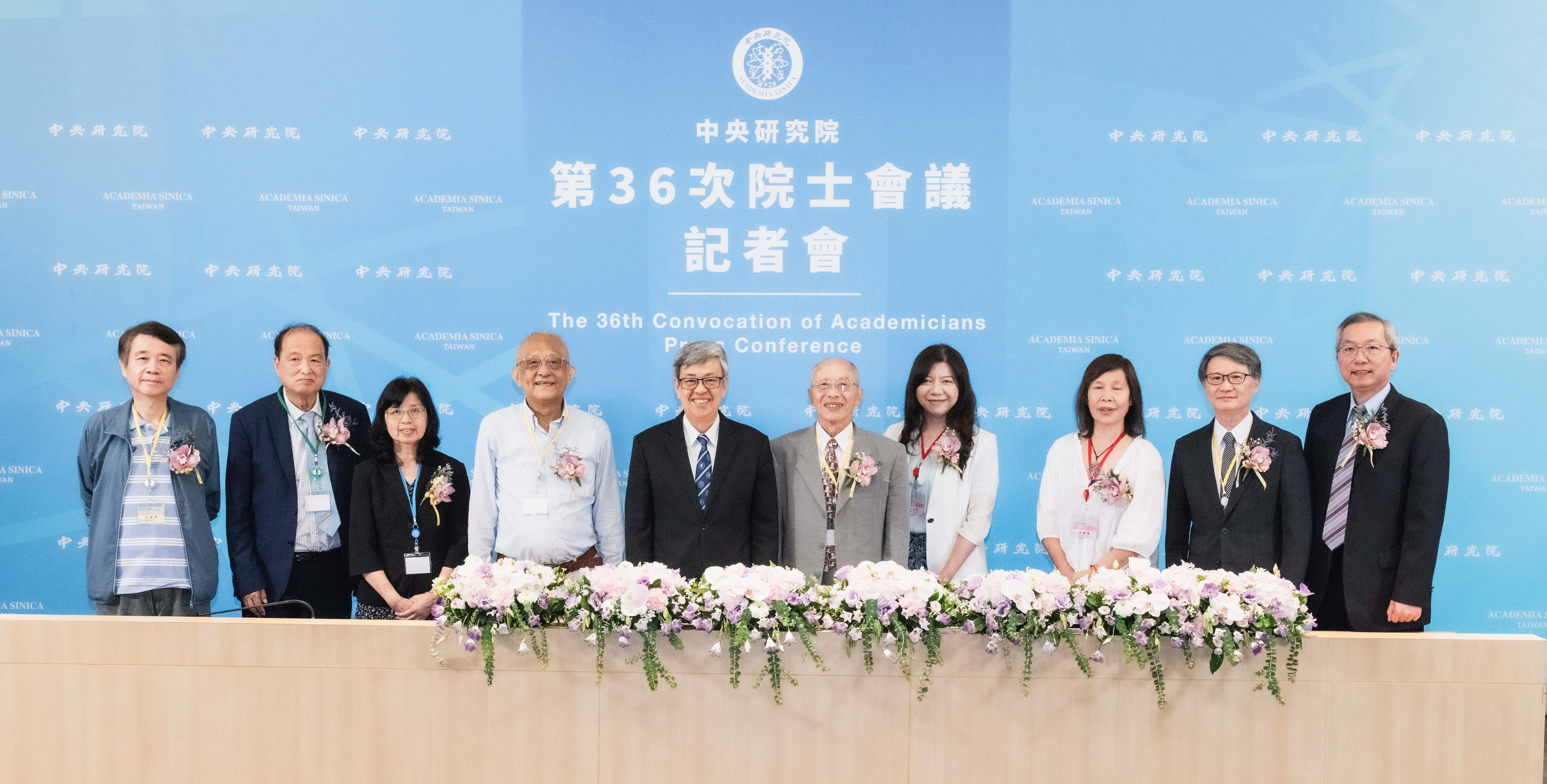 From left: Sher-shiueh Li, Edward Yi Chang, Ruey-Hwa Chen, Hsiao-t’i Li, Academia Sinica President Chien-Jen Chen, Kuan-chung Huang, Yu-Ju Chen, Kuo-Fong Ma, Chien-Liang Lee, and Shien-Yang Wu. Photo credit: Academia Sinica.