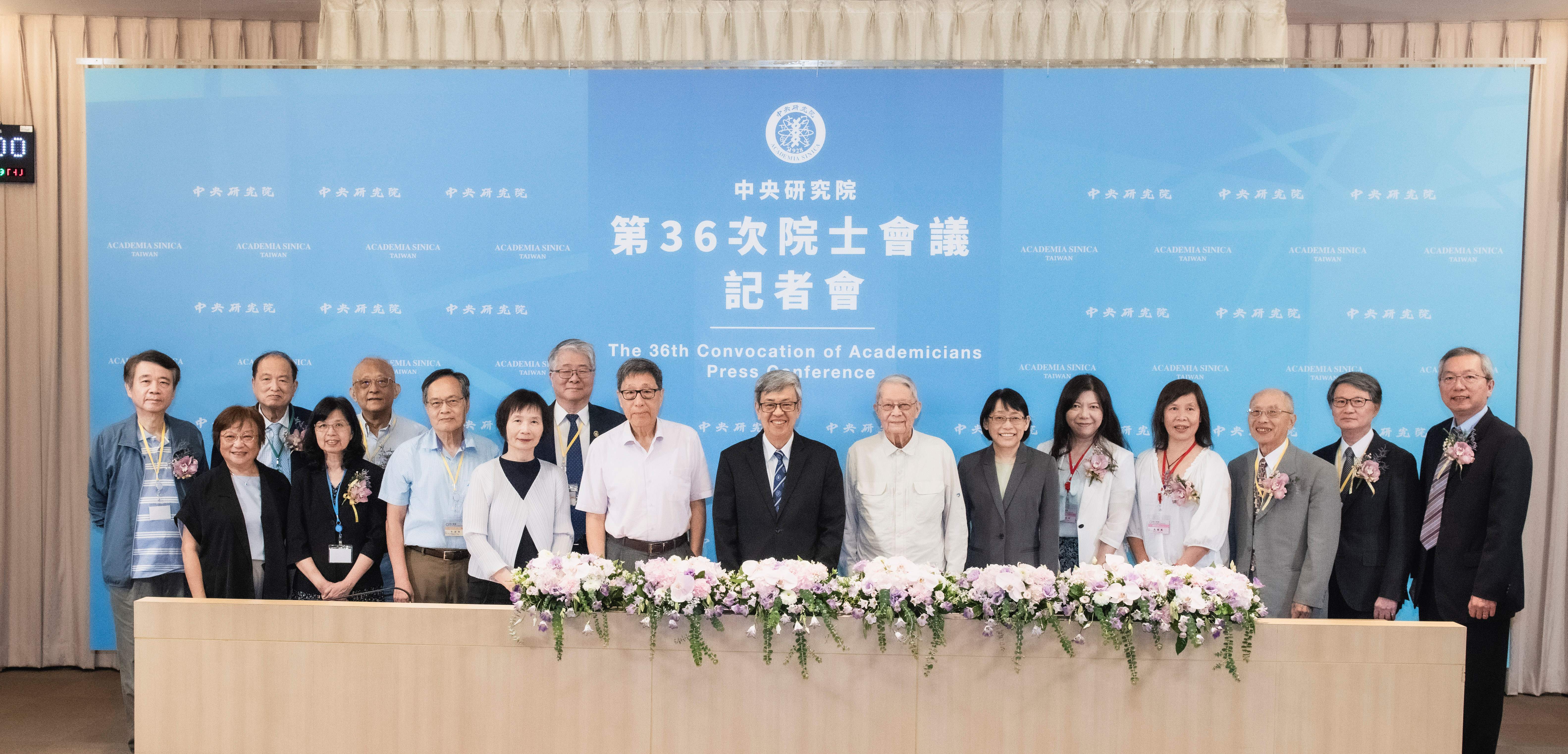 Academia Sinica President Chien-Jen Chen (center), the Vice Presidents of Academia Sinica, the newly elected Academicians, and the Conveners for the Convocation of Academicians. Photo credit: Academia Sinica.