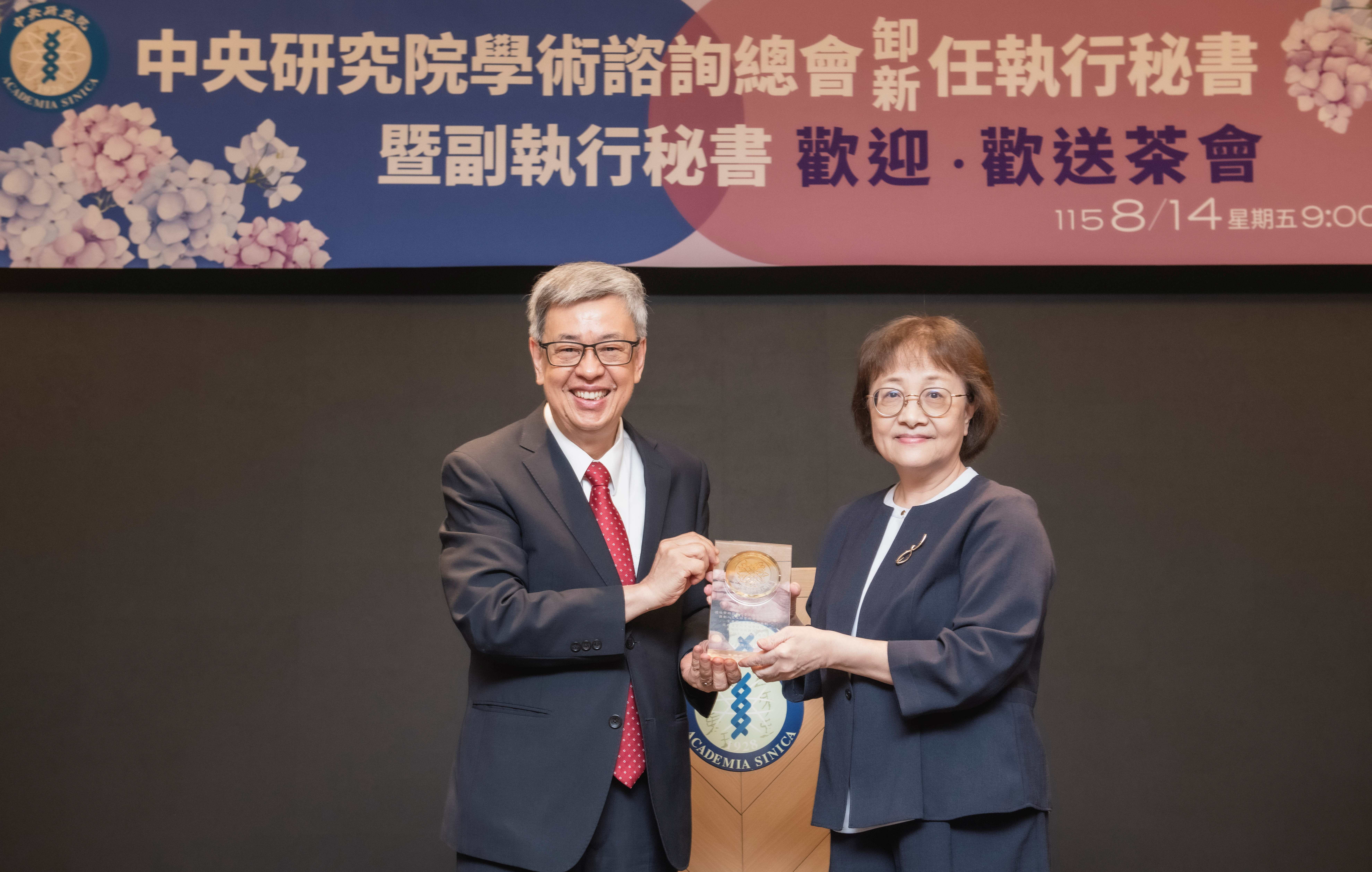 Outgoing Deputy Executive Secretary for the Division of Humanities and Social Sciences of the Central Academic Advisory Council, Research Fellow Miaw-Fen Lu. Photo credit: Academia Sinica.