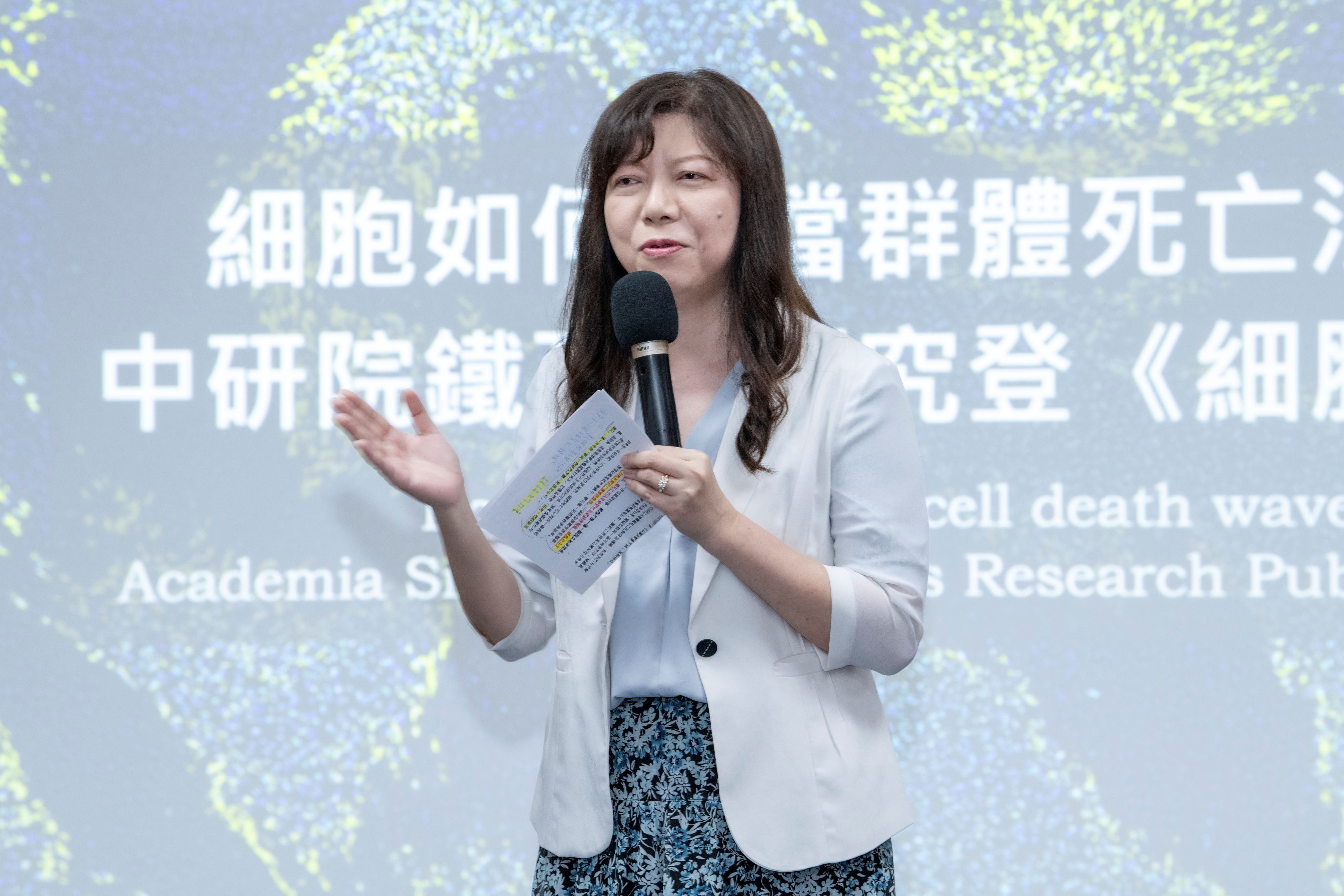 Academia Sinica Vice President Yu-Ju Chen delivers remarks. Photo credit: Academia Sinica.