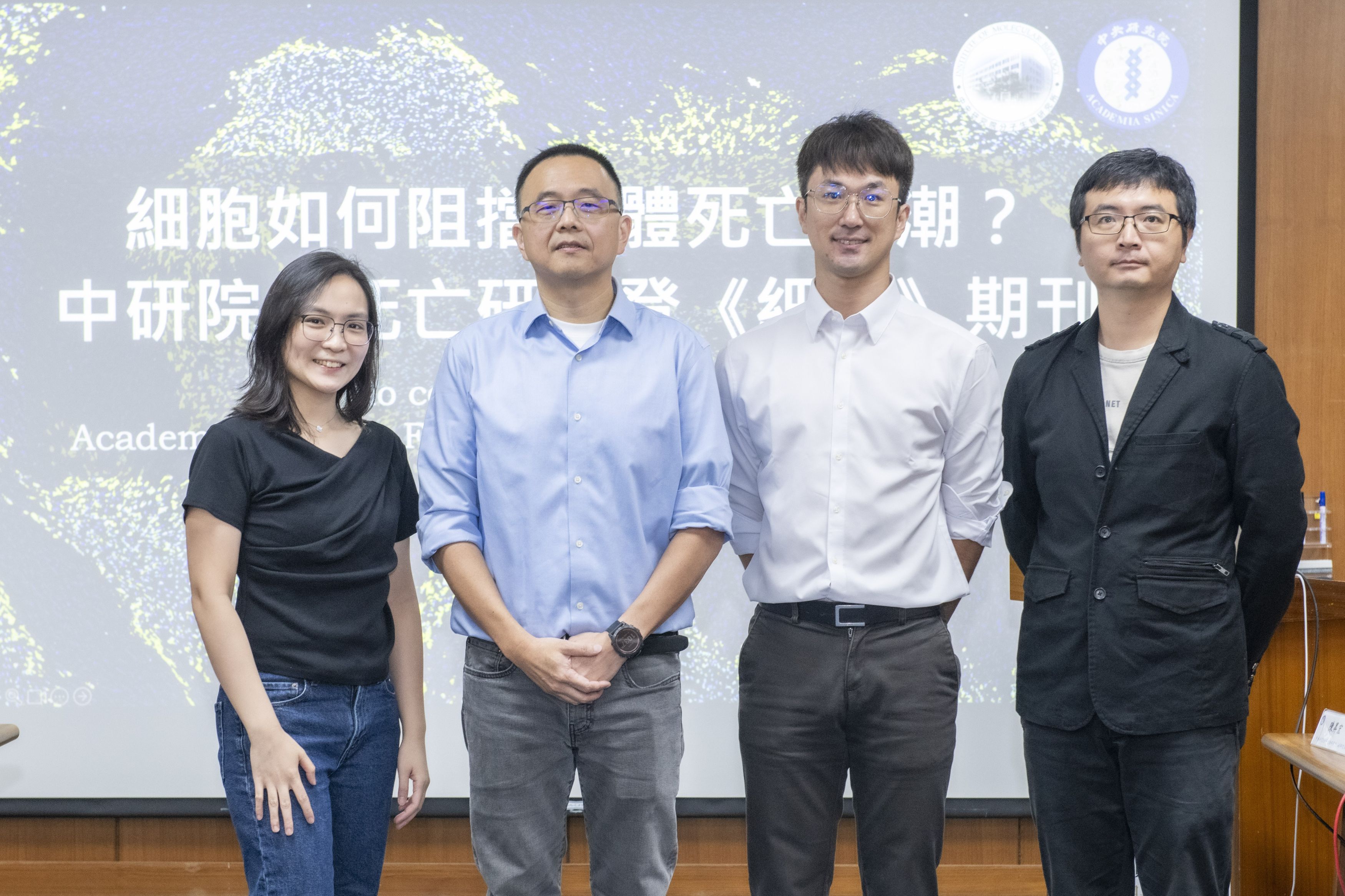 （左起）中研院分子生物研究所許碧領博士後研究學者、陳昇宏副研究員、鄭人豪博士後研究學者及吳嘉洲國科會研究學者。（圖片來源：中央研究院）