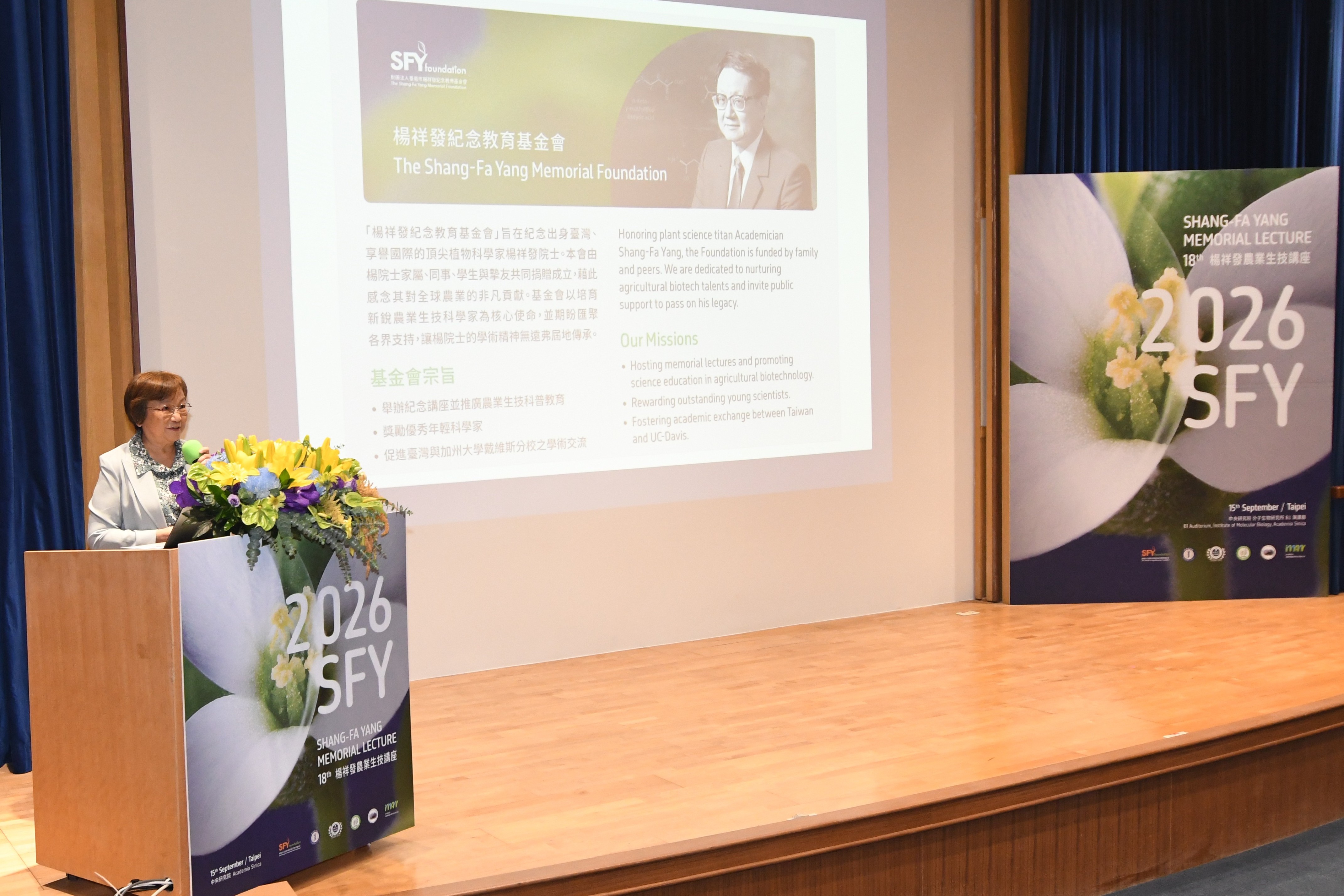 中研院蔡宜芳副院長擔任主持人，引領現場交流與討論（圖片來源：中央研究院）