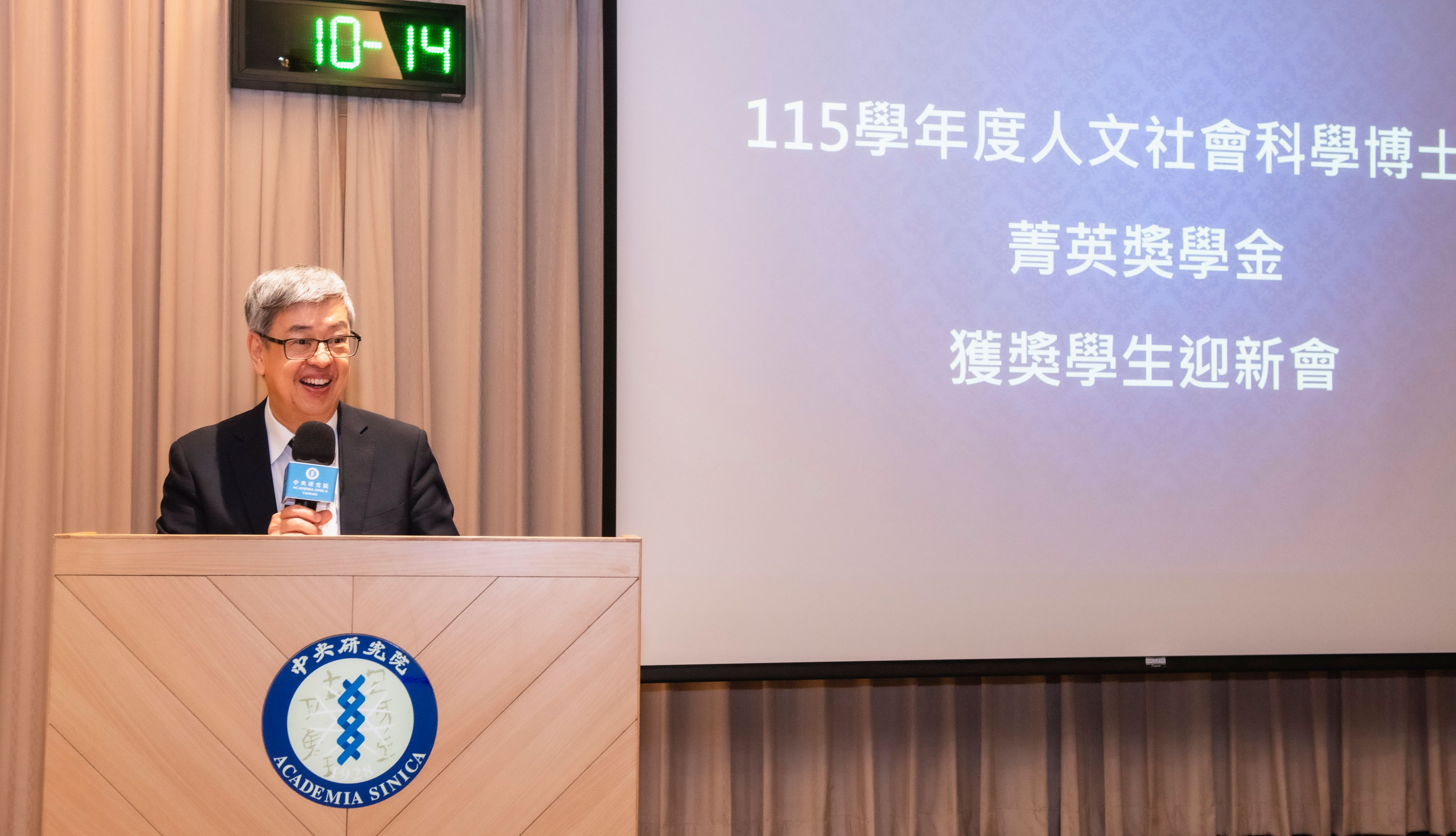 中研院陳建仁院長致詞。（圖片來源：中央研究院）
