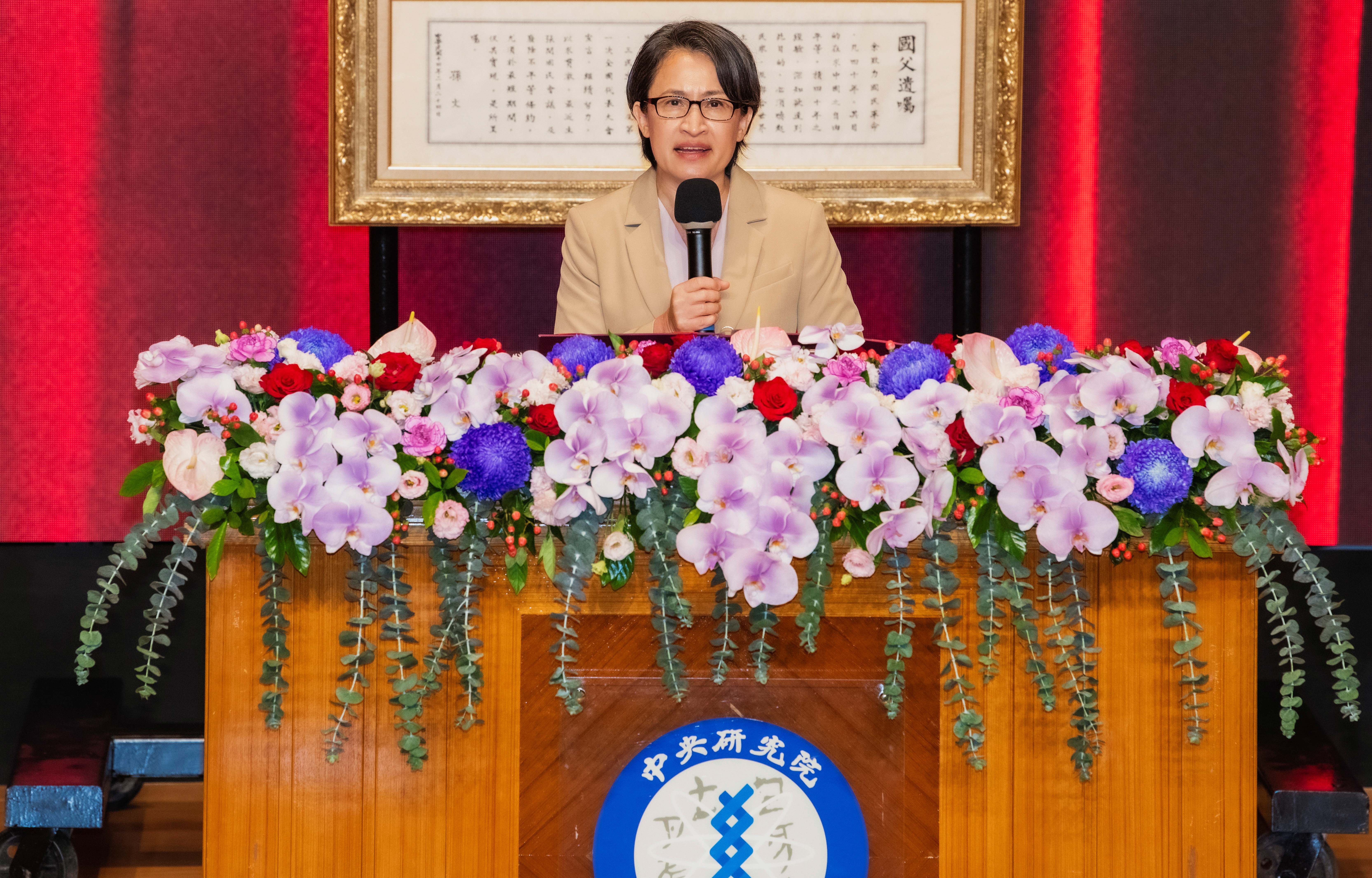 蕭美琴副總統致詞（圖片來源：中央研究院）