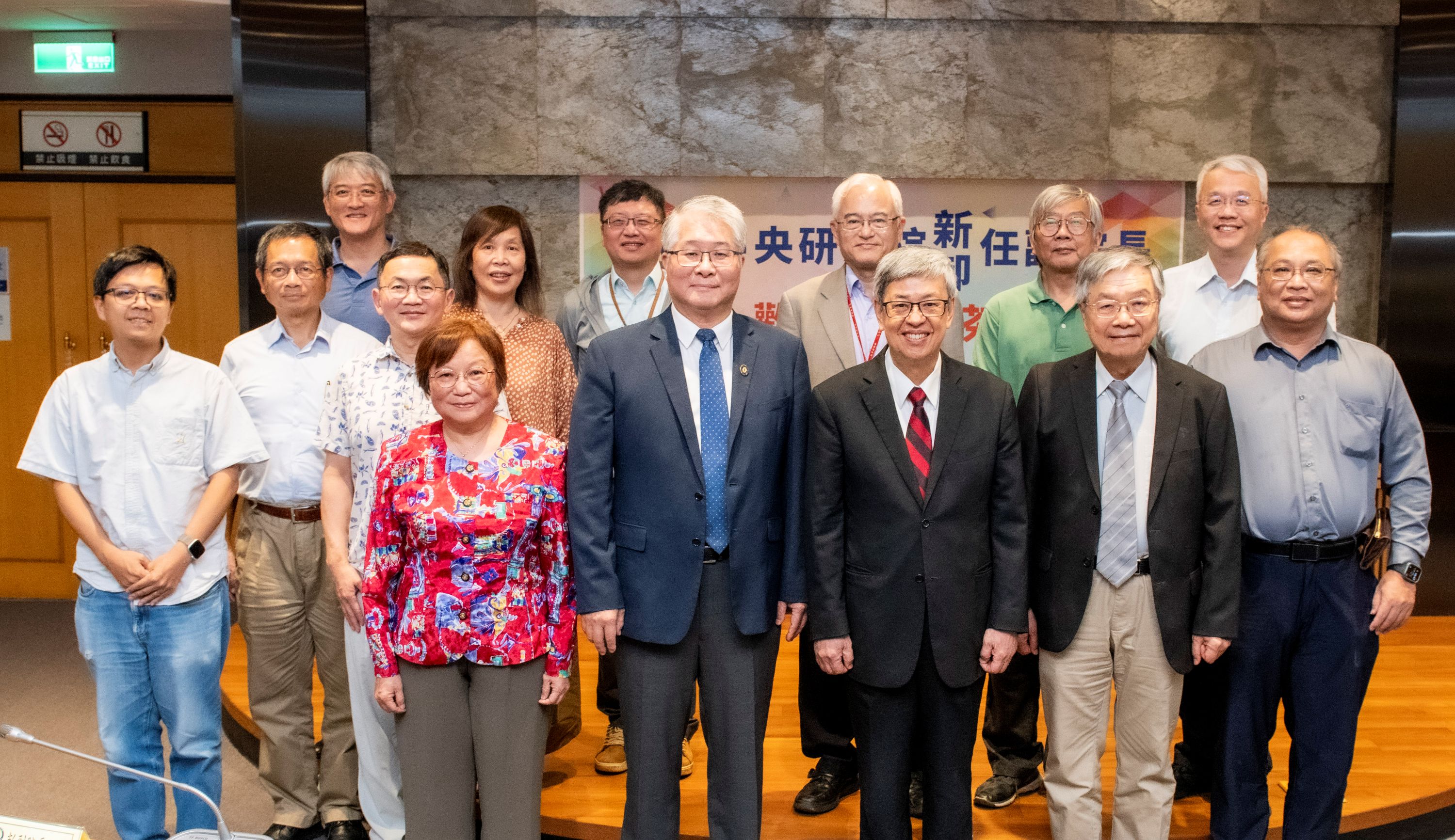 Academia Sinica President Chien-Jen Chen, Vice Presidents Yi-Fang Tsay and Shin-Kun Peng, former Vice President Tang K. Tang, and heads of the Division of Mathematics and Physical Sciences. Photo credit: Academia Sinica.