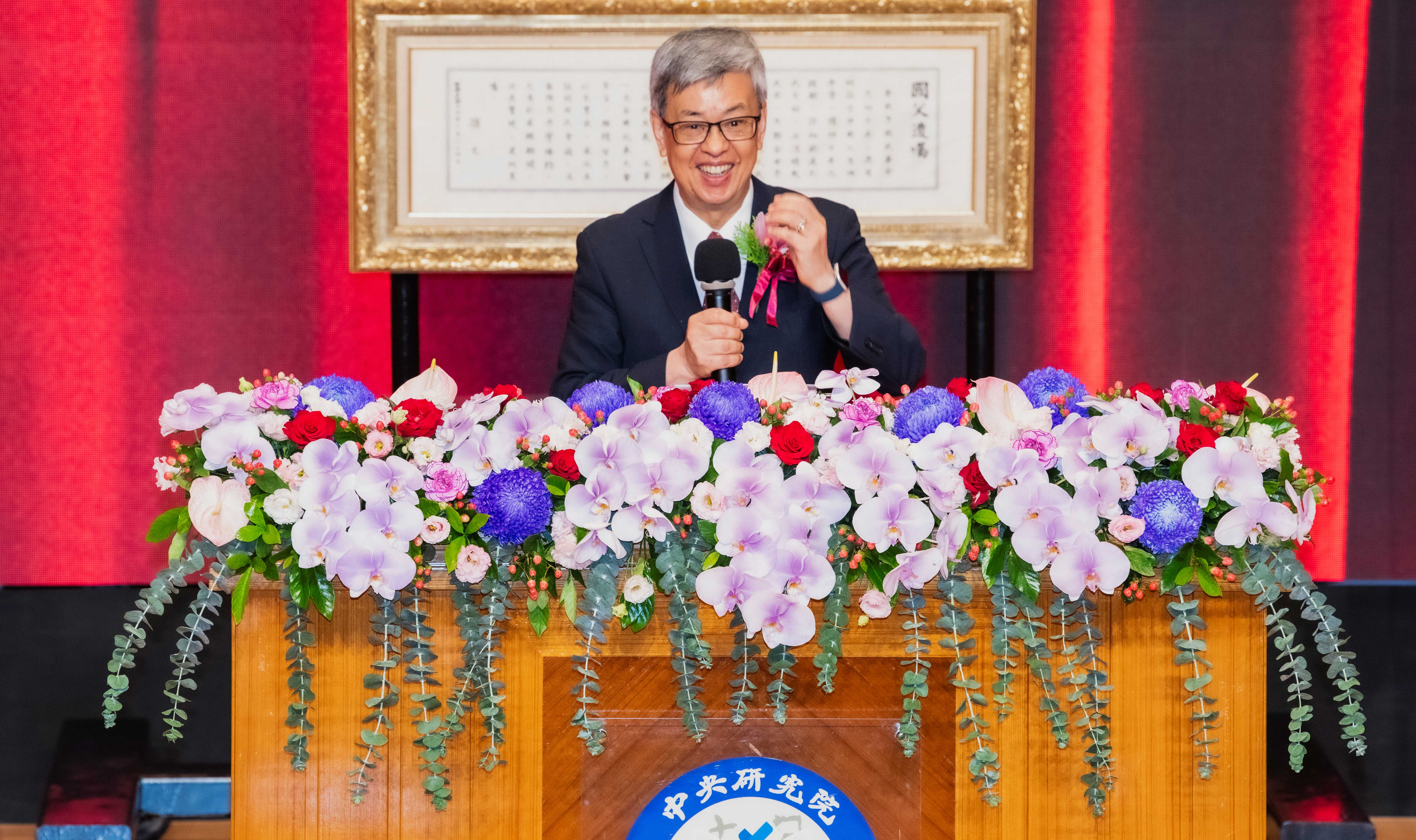陳建仁院長致詞。（圖片來源：中央研究院）