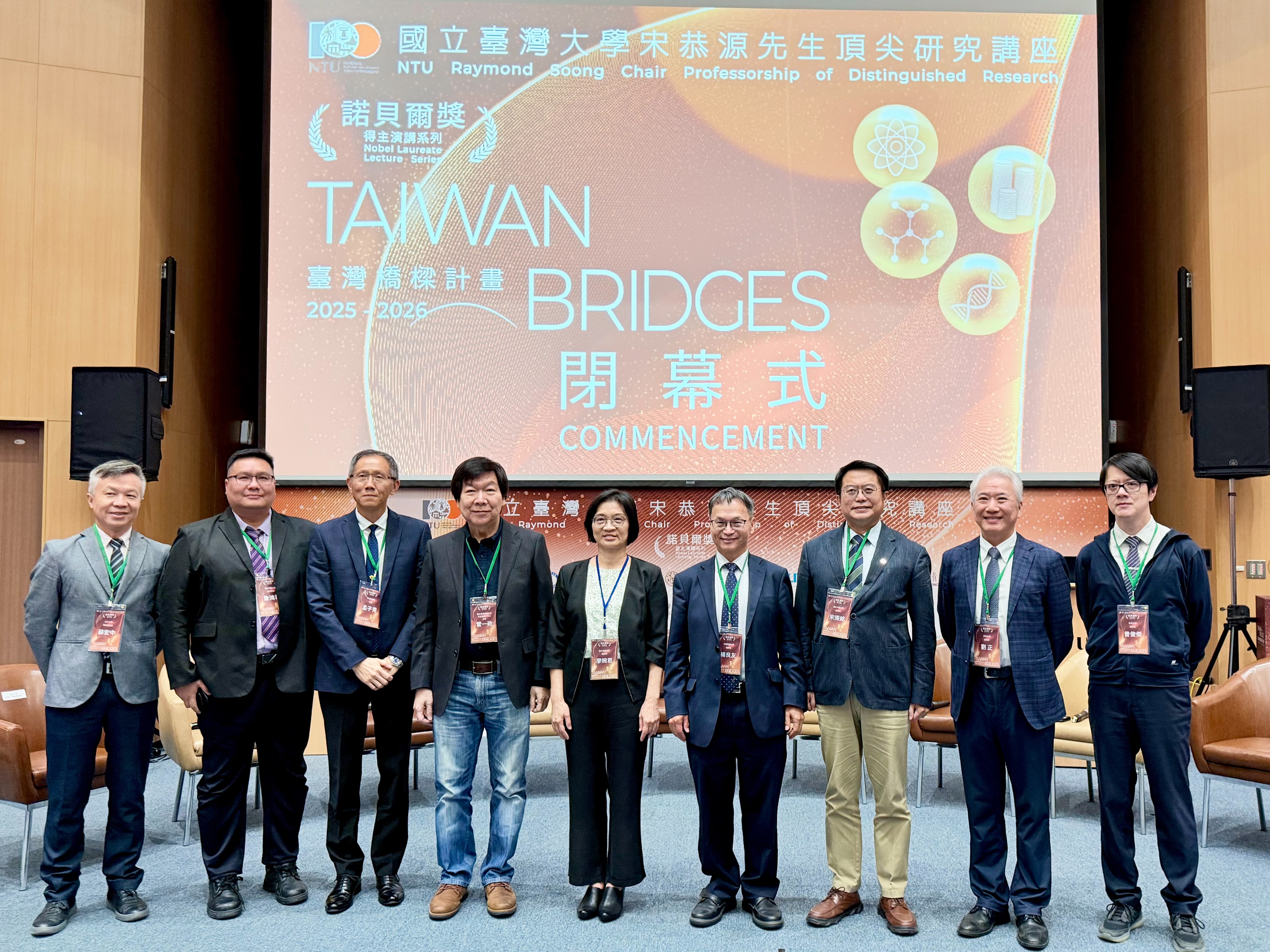 Group photo of representatives from participating academic and research institutions of the Taiwan Bridges Program. Third from left: Tzu-Ching Meng, Director of the Department of International Affairs at Academia Sinica. Photo credit: Academia Sinica.