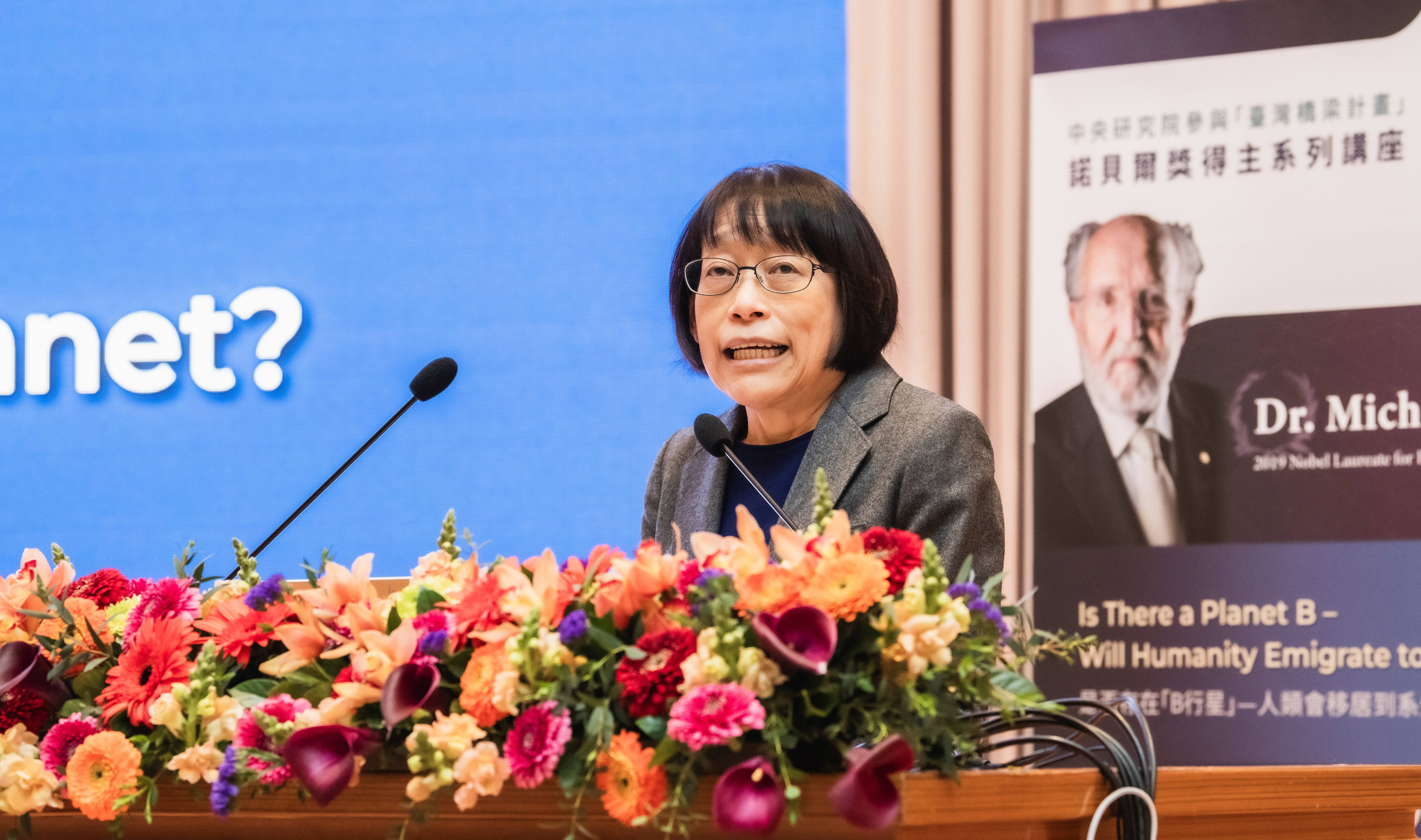 中研院周美吟副院長致詞。（圖片來源：中央研究院）