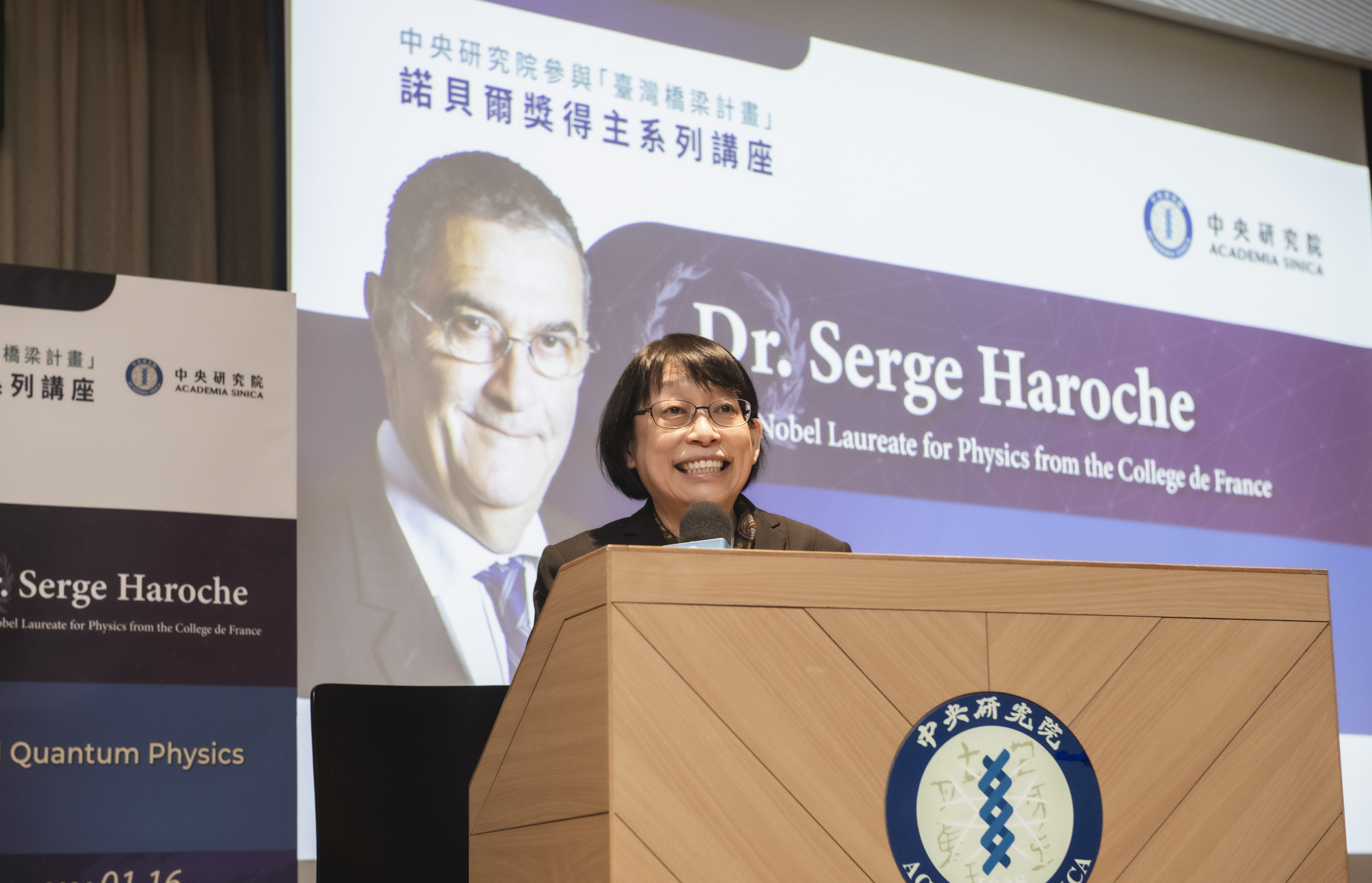 Academician Mei-Yin Chou, Vice President of Academia Sinica, delivered the opening remarks. Photo credit: Academia Sinica.