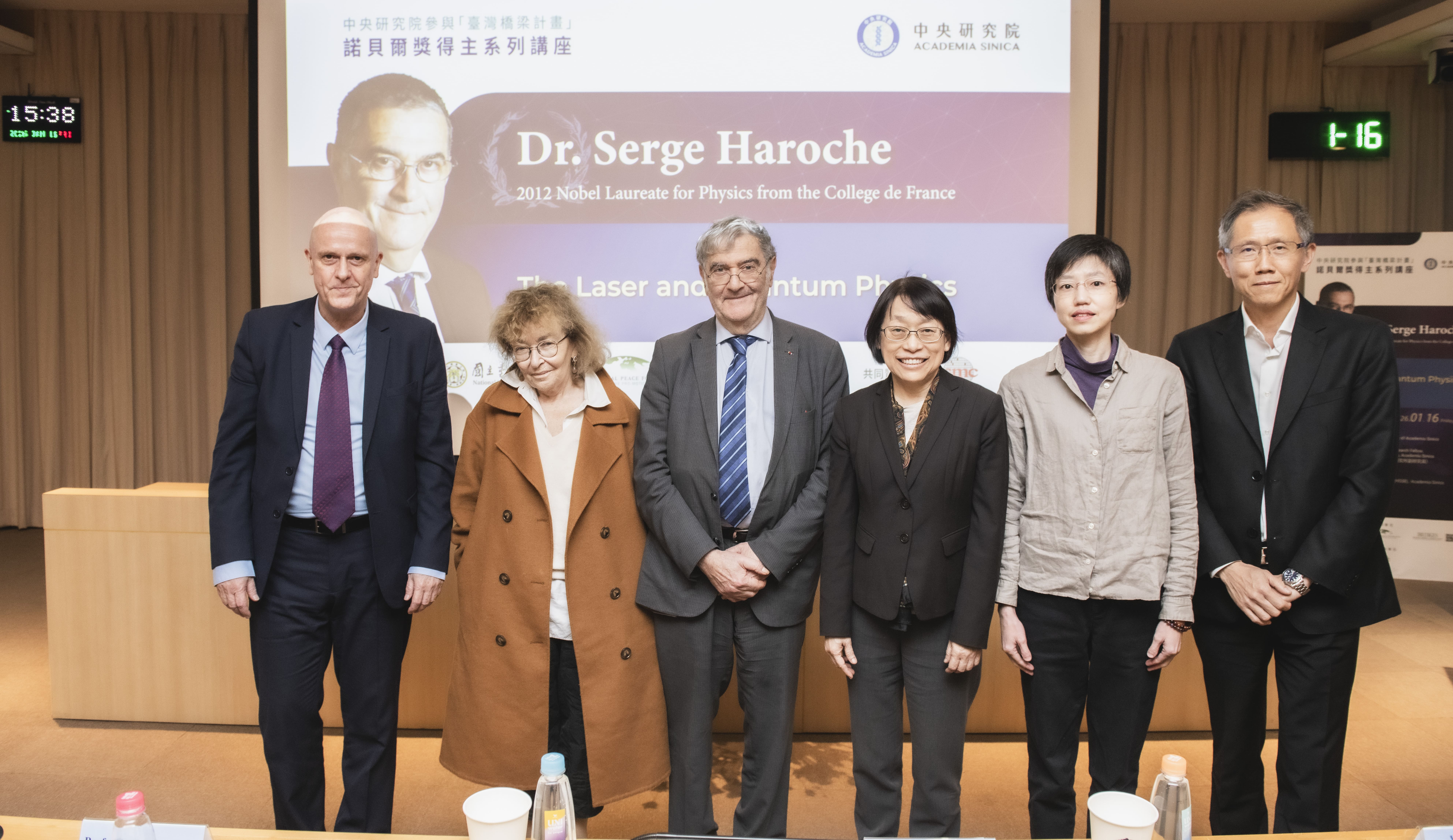 （由左至右）世界和平基金會主席Uwe Morawetz、塞爾格．哈羅契(Serge Haroche)太太、塞爾格．哈羅契(Serge Haroche)教授、周美吟副院長、原分所林育如副研究員、中研院國際事務處孟子青處長。（圖片來源：中央研究院）
