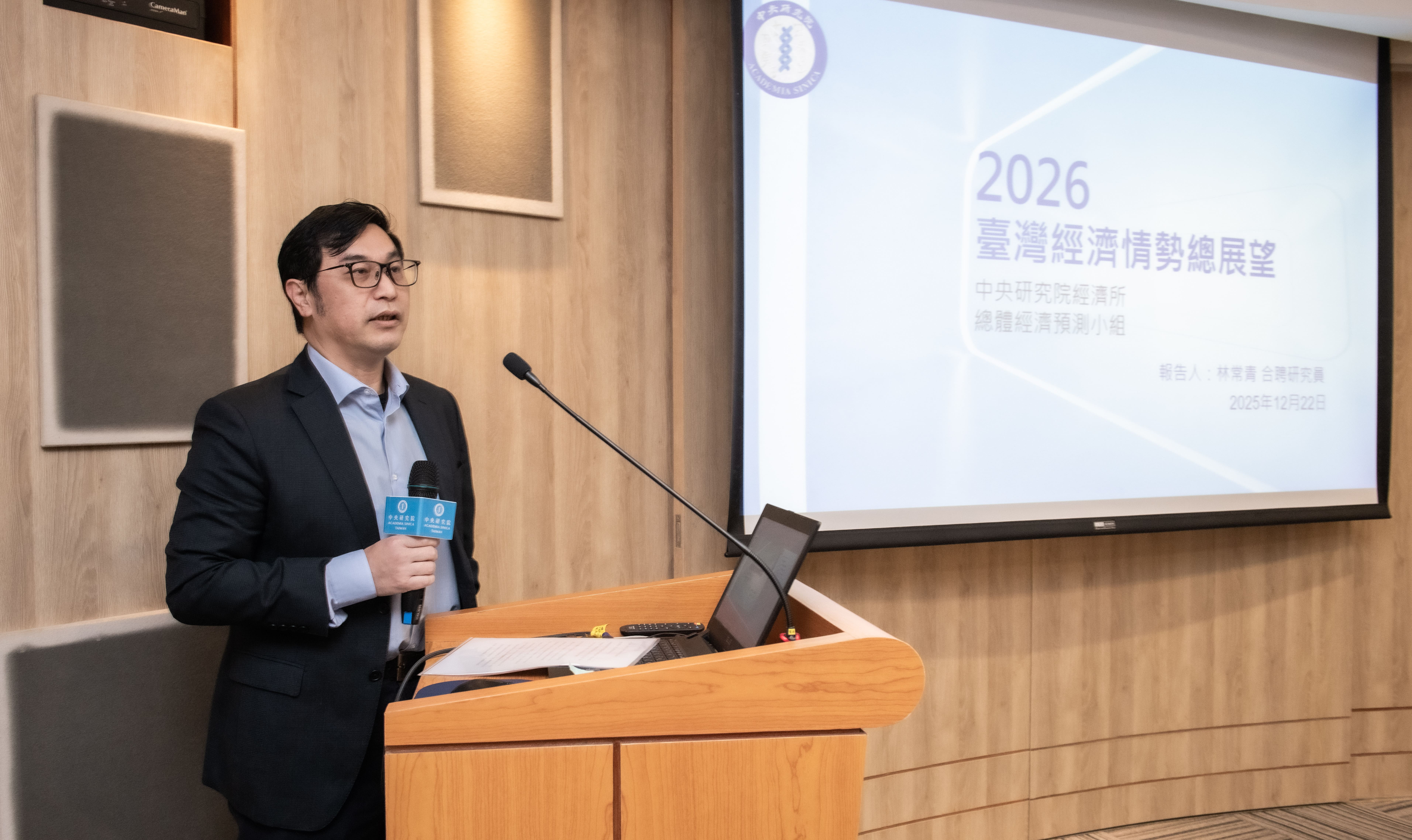 Juin-Jen Chang, Director of the Institute of Economics at Academia Sinica, delivered the opening remarks. Photo credit: Academia Sinica.