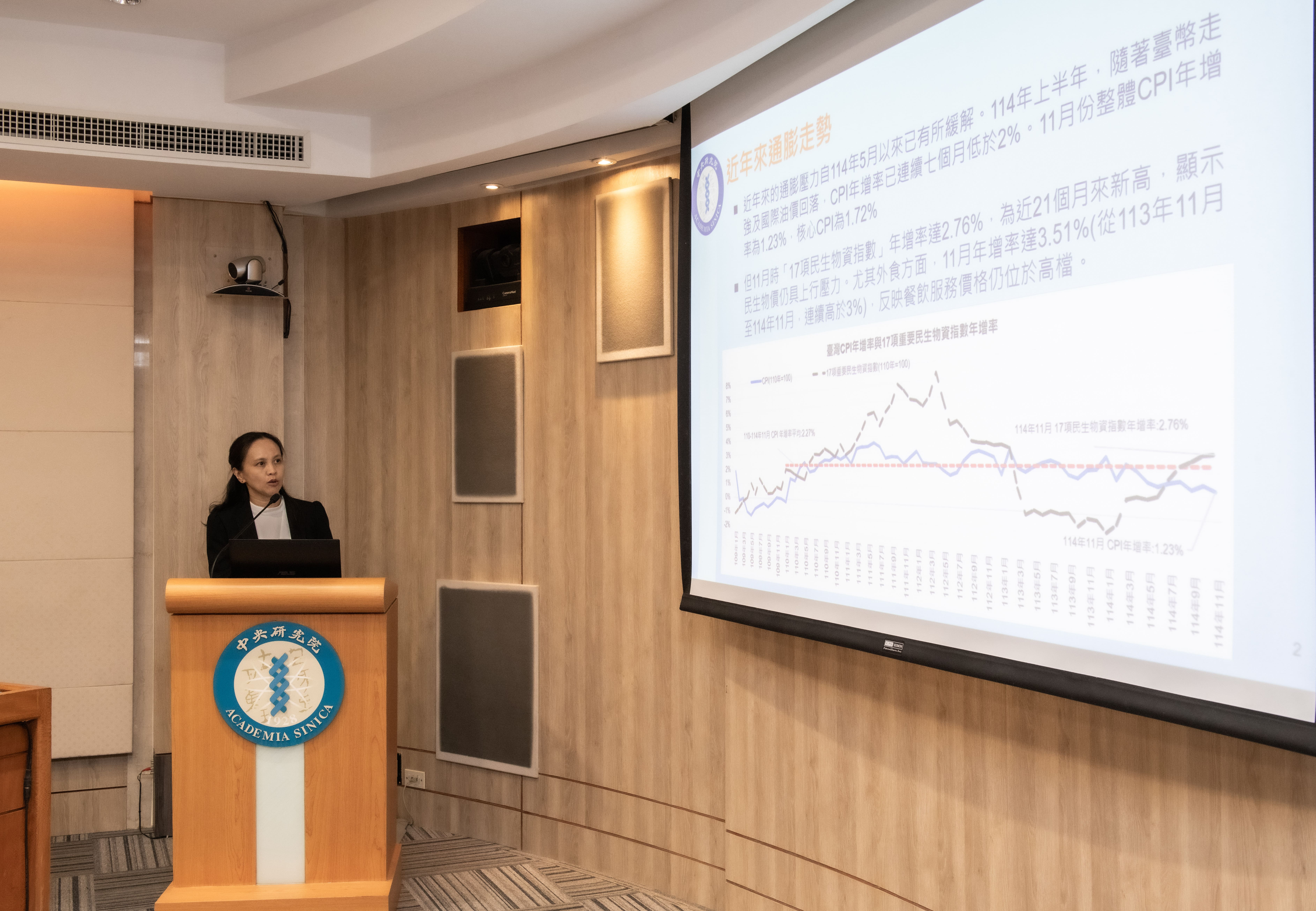 經濟所楊淑珺研究員報告消費者預期與政策反應調查結果。（圖片來源：中央研究院）
