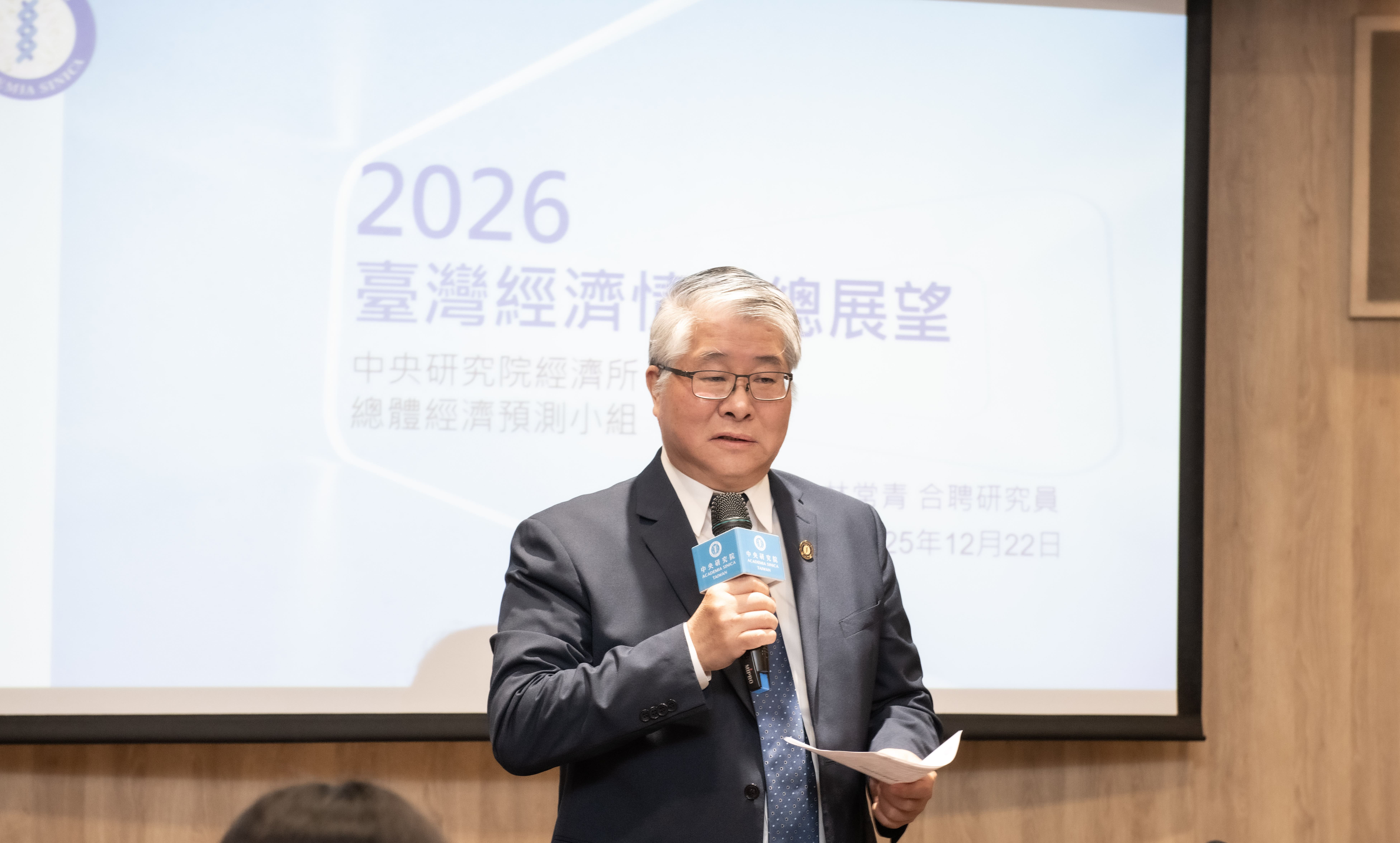 Academician Shin-Kun Peng, Vice President of Academia Sinica, delivered the opening remarks.Photo credit: Academia Sinica.