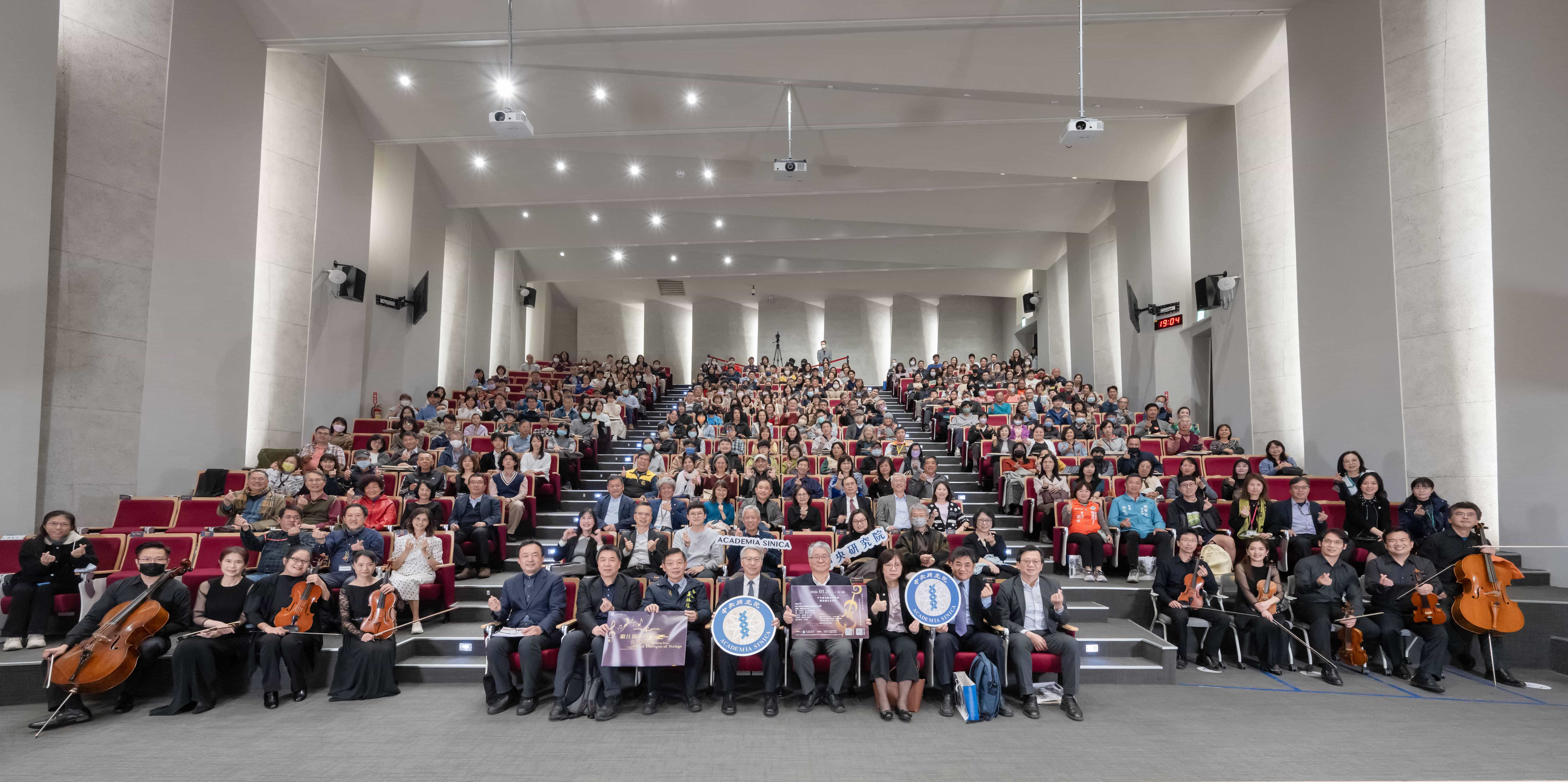 南院週年音樂會大合照。（圖片來源：中央研究院）