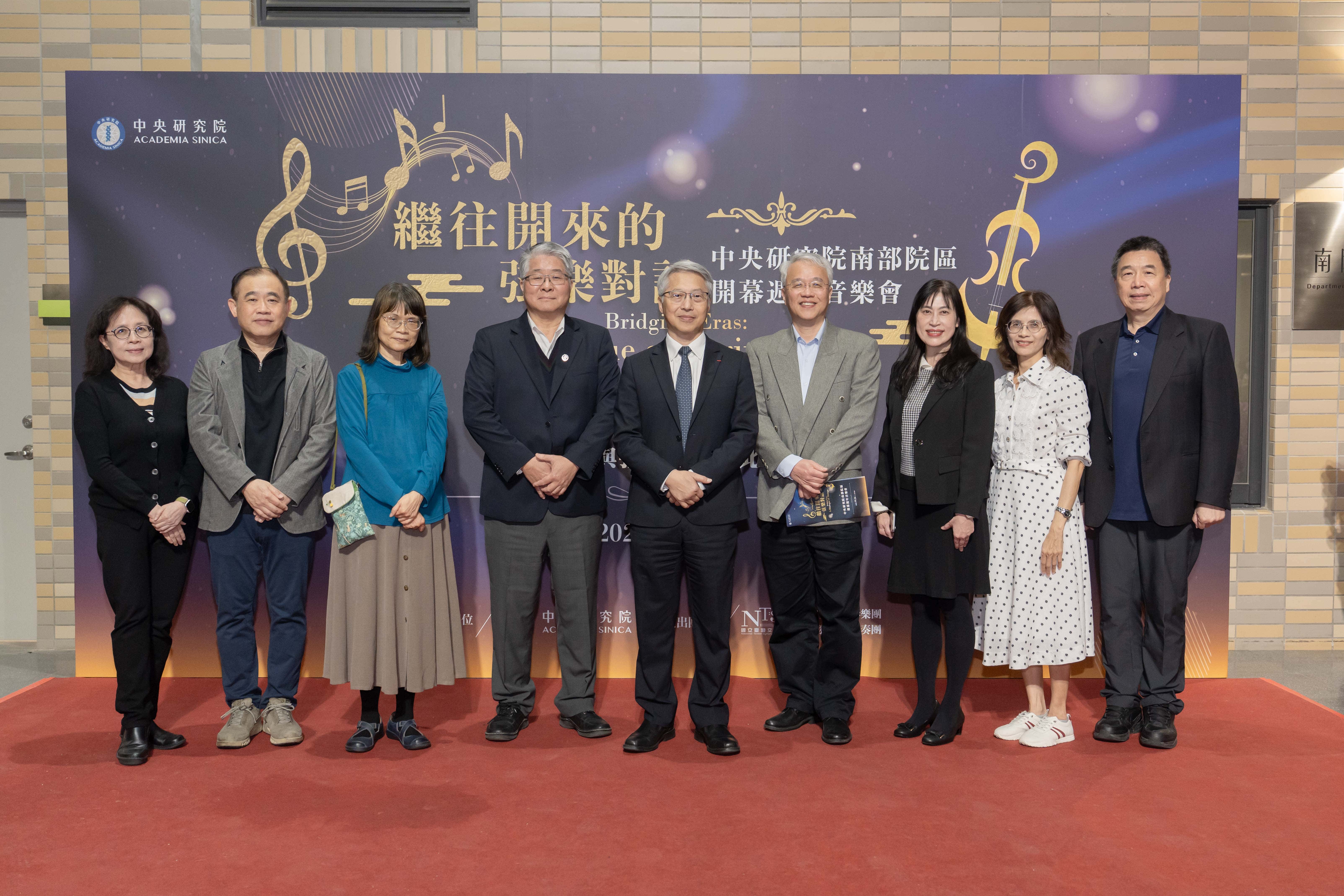 (由左至右)植微所吳素幸特聘研究員、農生中心葉國楨特聘研究員、臺史所林玉茹研究員、彭信坤副院長、廖俊智院長、關鍵中心李超煌主任、林怡君副秘書長、南服處陳秀月處長、