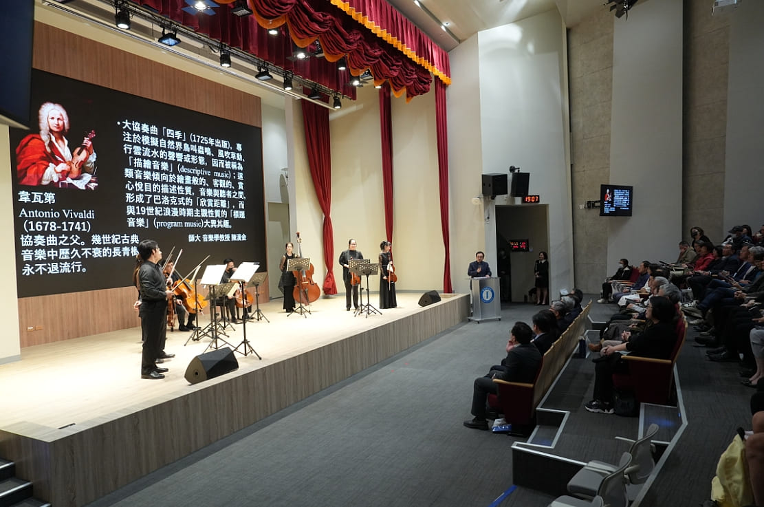 國立臺灣交響樂團歐陽慧剛團長導聆，並率領弦樂獨奏家重奏團演出。（圖片來源：中央研究院）