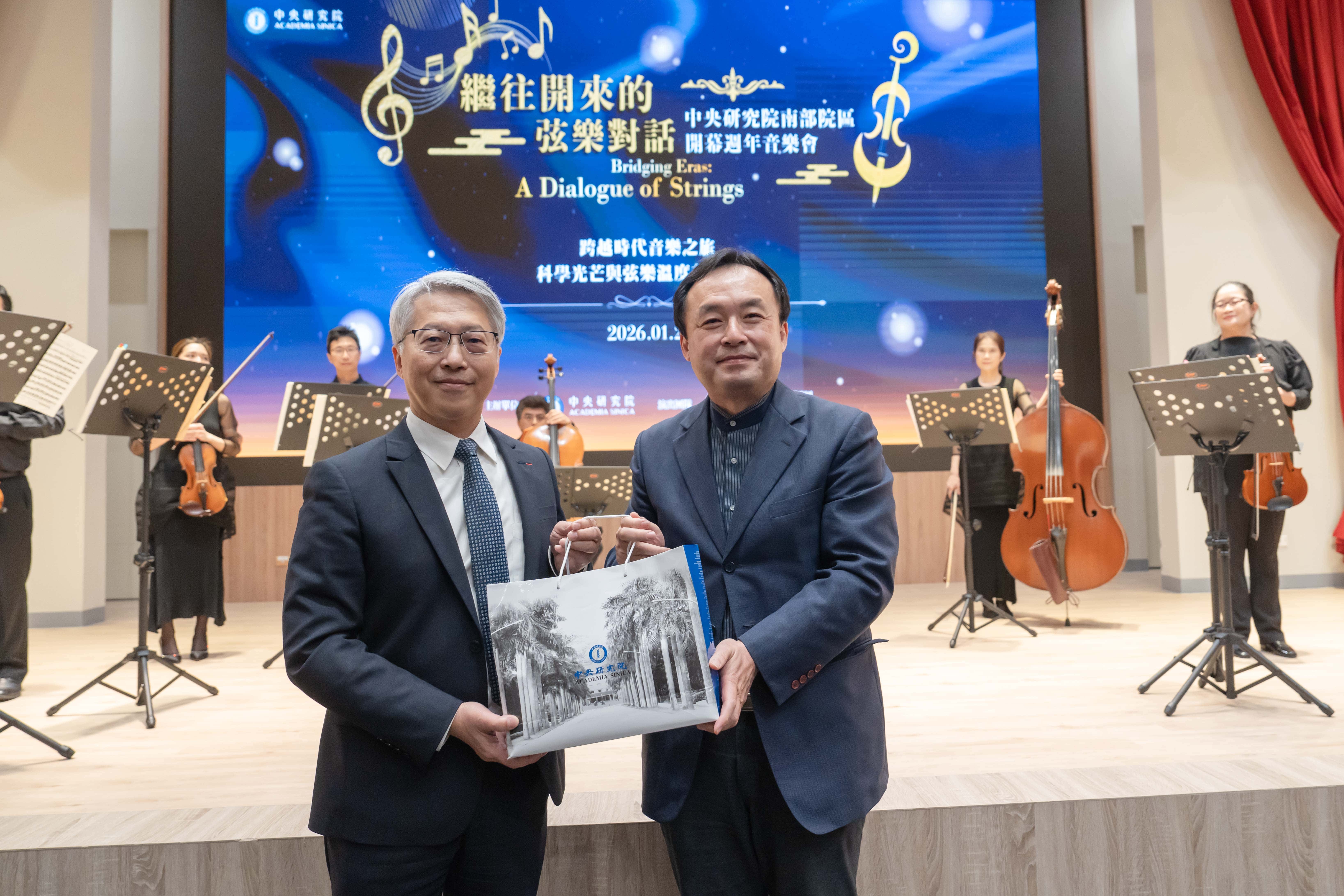 廖俊智院長致贈國立臺灣交響樂團團長歐陽慧剛。（圖片來源：中央研究院）