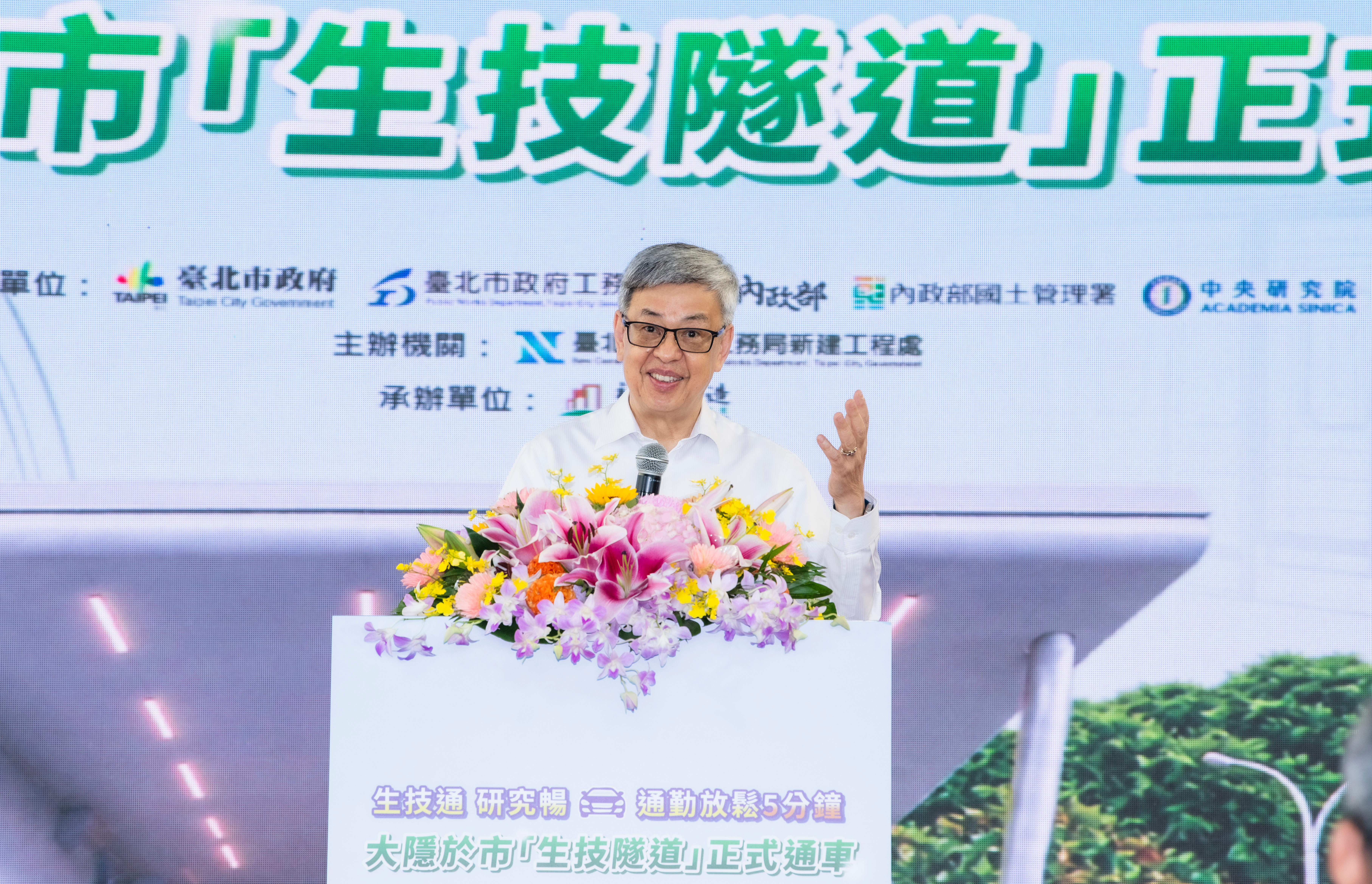 中研院陳建仁院長致詞。（圖片來源：中央研究院）