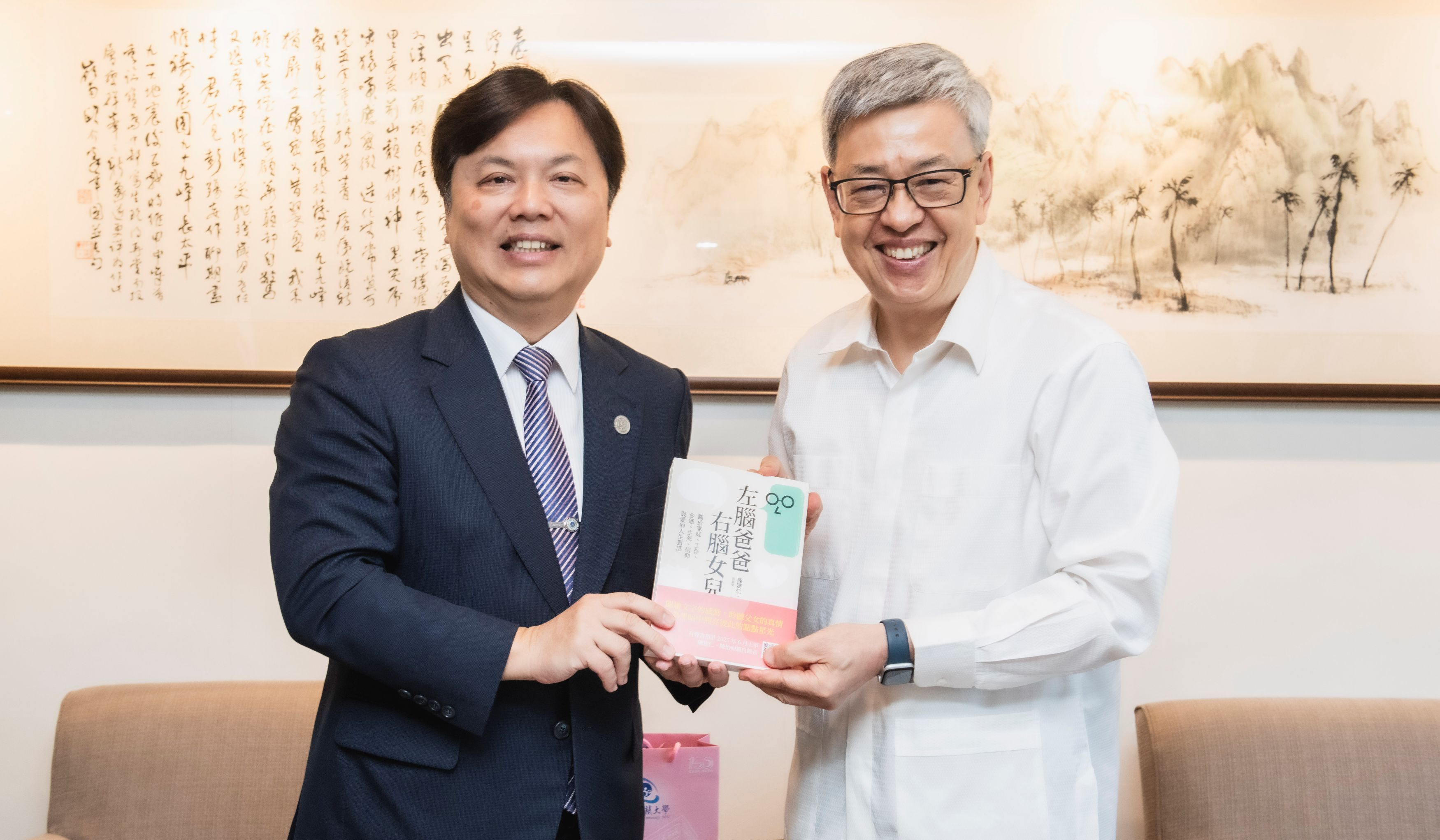 Academia Sinica President Chien-Jen Chen presents a commemorative gift to National Ilan University President Wei-Jung Chen. Photo credit: Academia Sinica.